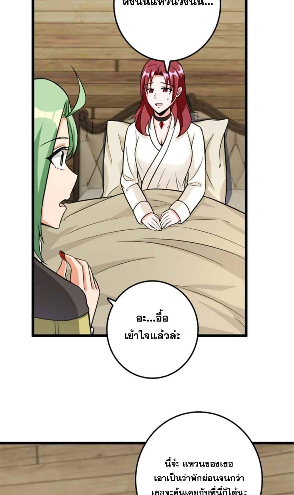 Manga-lc-com อ่านมังงะ อ่านการ์ตูน ออนไลน์ ฟรี Release That Witch ตอนที่ 1 2 3 4 5 6 7 8 9 10 11 12 13 14 ฟรี ไม่มีโฆษณา Manga-lc - อ่าน มังงะ อ่าน การ์ตูน ออนไลน์ อ่านมังงะ ฟรี