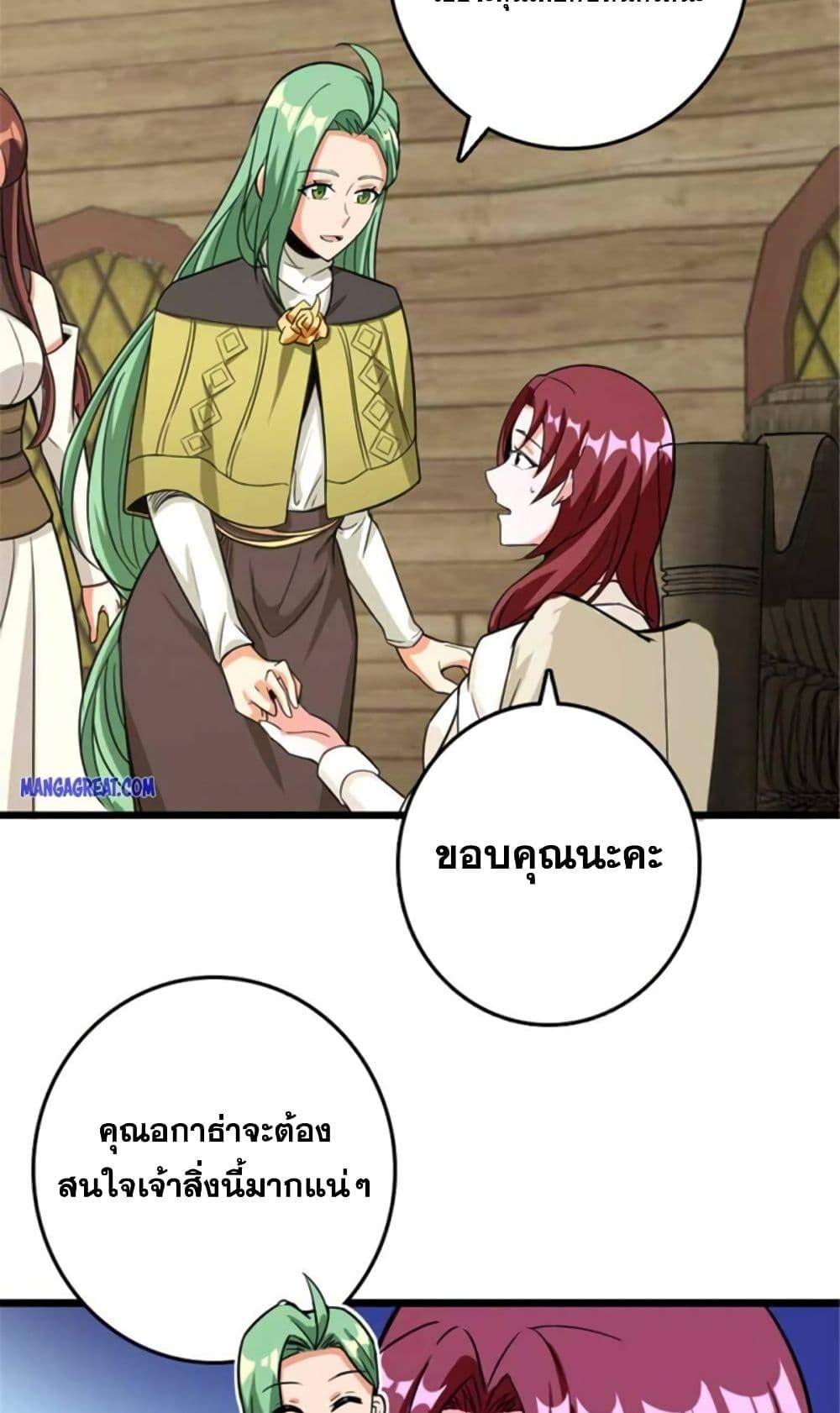 Manga-lc-com อ่านมังงะ อ่านการ์ตูน ออนไลน์ ฟรี Release That Witch ตอนที่ 1 2 3 4 5 6 7 8 9 10 11 12 13 14 ฟรี ไม่มีโฆษณา Manga-lc - อ่าน มังงะ อ่าน การ์ตูน ออนไลน์ อ่านมังงะ ฟรี