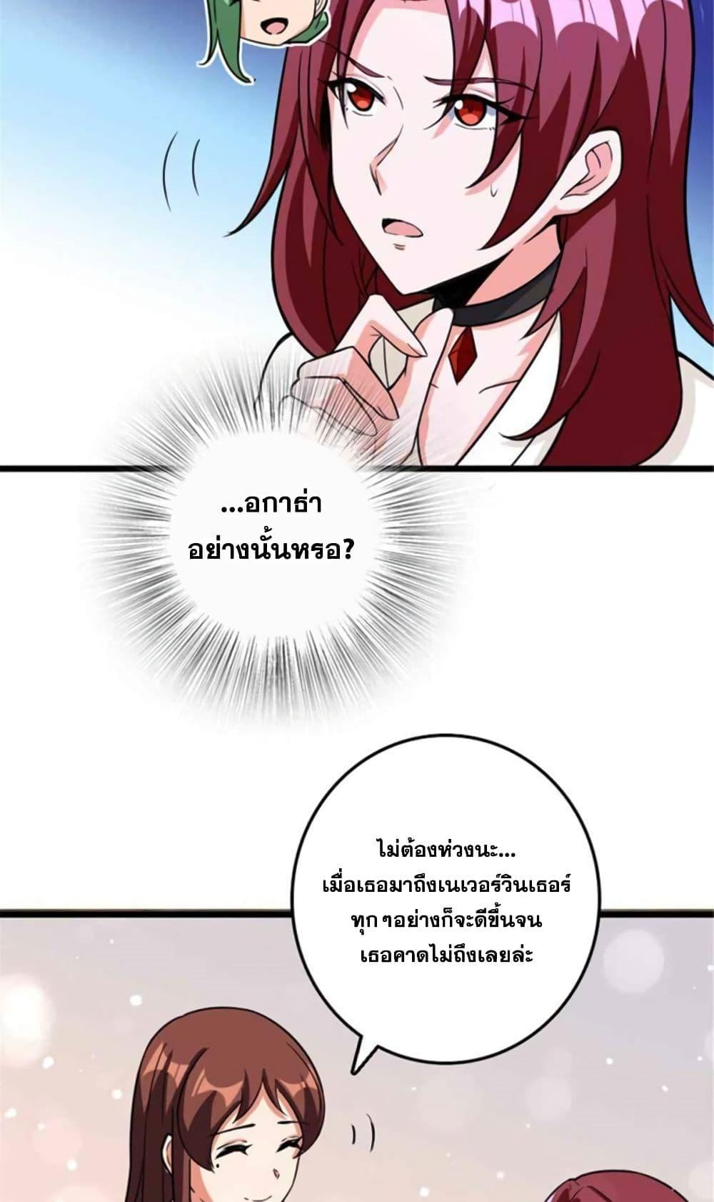 Manga-lc-com อ่านมังงะ อ่านการ์ตูน ออนไลน์ ฟรี Release That Witch ตอนที่ 1 2 3 4 5 6 7 8 9 10 11 12 13 14 ฟรี ไม่มีโฆษณา Manga-lc - อ่าน มังงะ อ่าน การ์ตูน ออนไลน์ อ่านมังงะ ฟรี