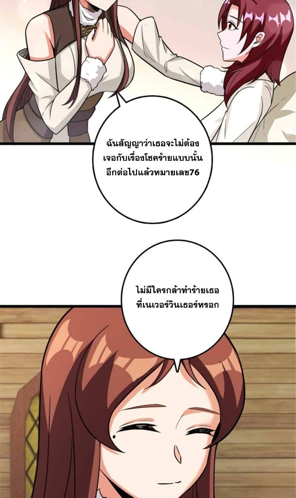 Manga-lc-com อ่านมังงะ อ่านการ์ตูน ออนไลน์ ฟรี Release That Witch ตอนที่ 1 2 3 4 5 6 7 8 9 10 11 12 13 14 ฟรี ไม่มีโฆษณา Manga-lc - อ่าน มังงะ อ่าน การ์ตูน ออนไลน์ อ่านมังงะ ฟรี