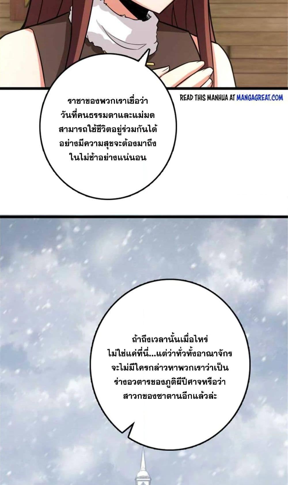 Manga-lc-com อ่านมังงะ อ่านการ์ตูน ออนไลน์ ฟรี Release That Witch ตอนที่ 1 2 3 4 5 6 7 8 9 10 11 12 13 14 ฟรี ไม่มีโฆษณา Manga-lc - อ่าน มังงะ อ่าน การ์ตูน ออนไลน์ อ่านมังงะ ฟรี