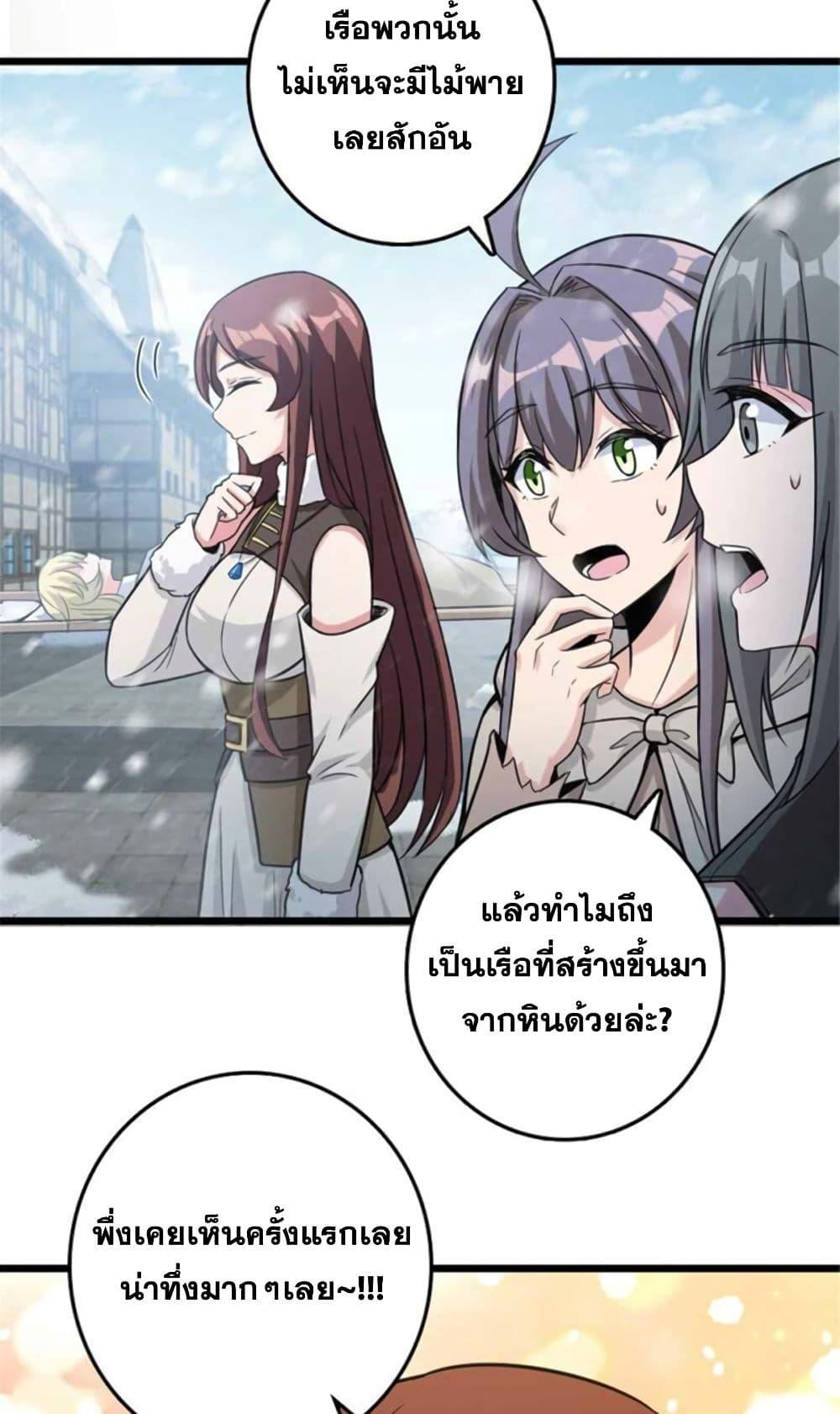 Manga-lc-com อ่านมังงะ อ่านการ์ตูน ออนไลน์ ฟรี Release That Witch ตอนที่ 1 2 3 4 5 6 7 8 9 10 11 12 13 14 ฟรี ไม่มีโฆษณา Manga-lc - อ่าน มังงะ อ่าน การ์ตูน ออนไลน์ อ่านมังงะ ฟรี