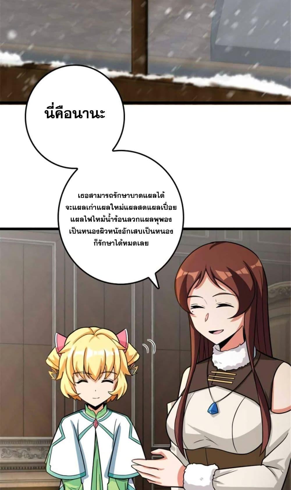 Manga-lc-com อ่านมังงะ อ่านการ์ตูน ออนไลน์ ฟรี Release That Witch ตอนที่ 1 2 3 4 5 6 7 8 9 10 11 12 13 14 ฟรี ไม่มีโฆษณา Manga-lc - อ่าน มังงะ อ่าน การ์ตูน ออนไลน์ อ่านมังงะ ฟรี