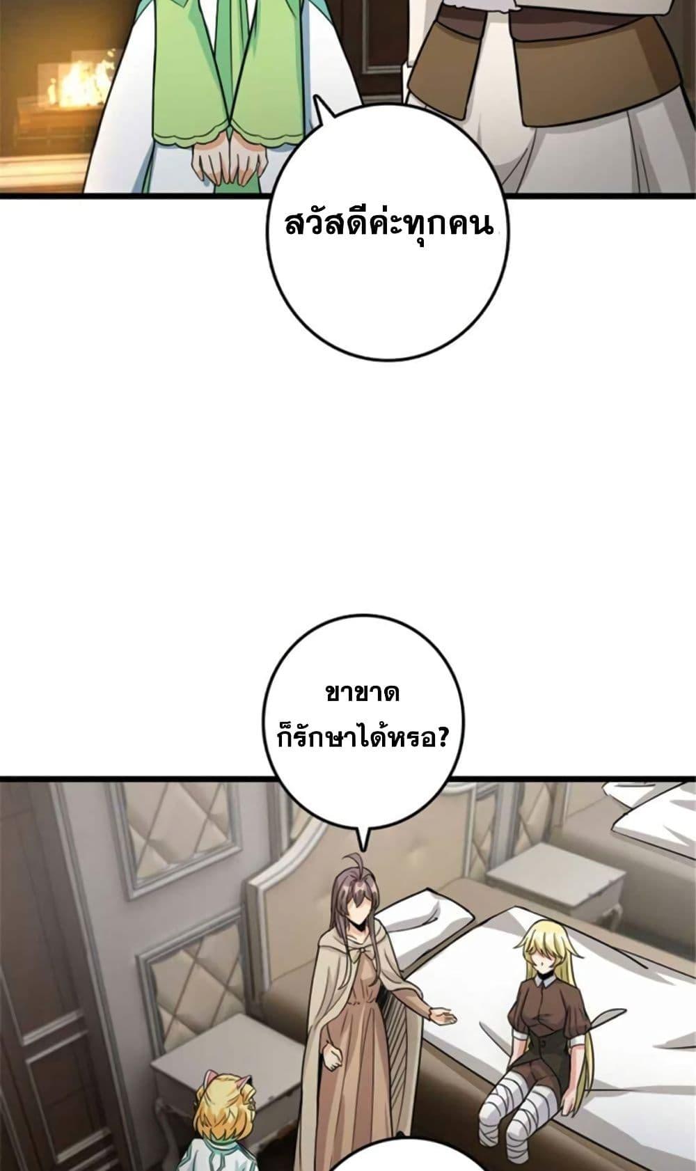 Manga-lc-com อ่านมังงะ อ่านการ์ตูน ออนไลน์ ฟรี Release That Witch ตอนที่ 1 2 3 4 5 6 7 8 9 10 11 12 13 14 ฟรี ไม่มีโฆษณา Manga-lc - อ่าน มังงะ อ่าน การ์ตูน ออนไลน์ อ่านมังงะ ฟรี