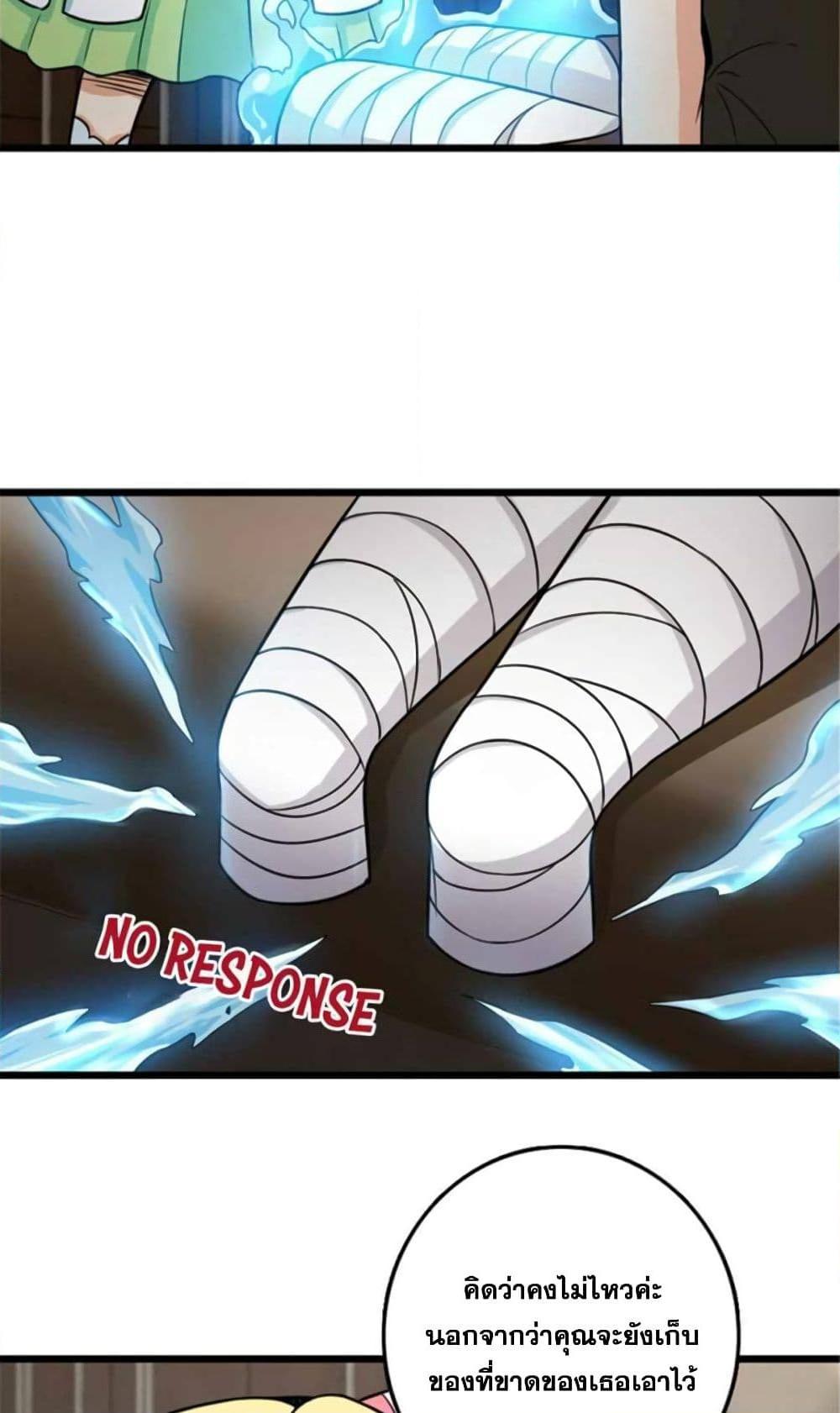 Manga-lc-com อ่านมังงะ อ่านการ์ตูน ออนไลน์ ฟรี Release That Witch ตอนที่ 1 2 3 4 5 6 7 8 9 10 11 12 13 14 ฟรี ไม่มีโฆษณา Manga-lc - อ่าน มังงะ อ่าน การ์ตูน ออนไลน์ อ่านมังงะ ฟรี