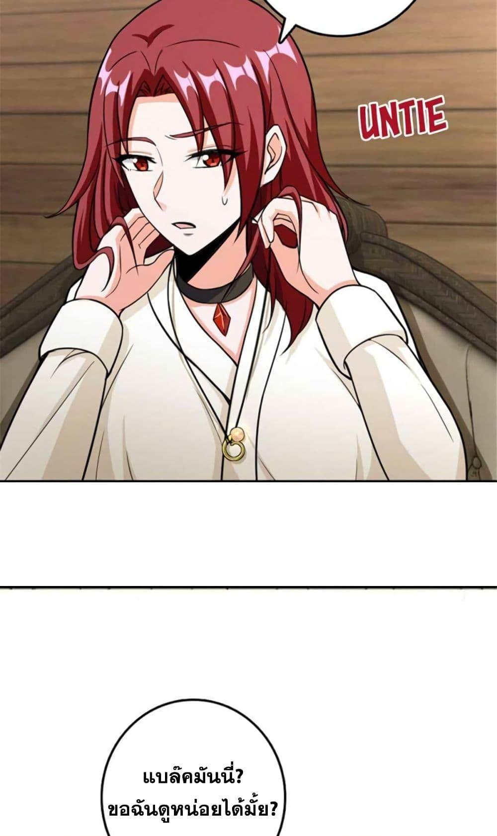 Manga-lc-com อ่านมังงะ อ่านการ์ตูน ออนไลน์ ฟรี Release That Witch ตอนที่ 1 2 3 4 5 6 7 8 9 10 11 12 13 14 ฟรี ไม่มีโฆษณา Manga-lc - อ่าน มังงะ อ่าน การ์ตูน ออนไลน์ อ่านมังงะ ฟรี