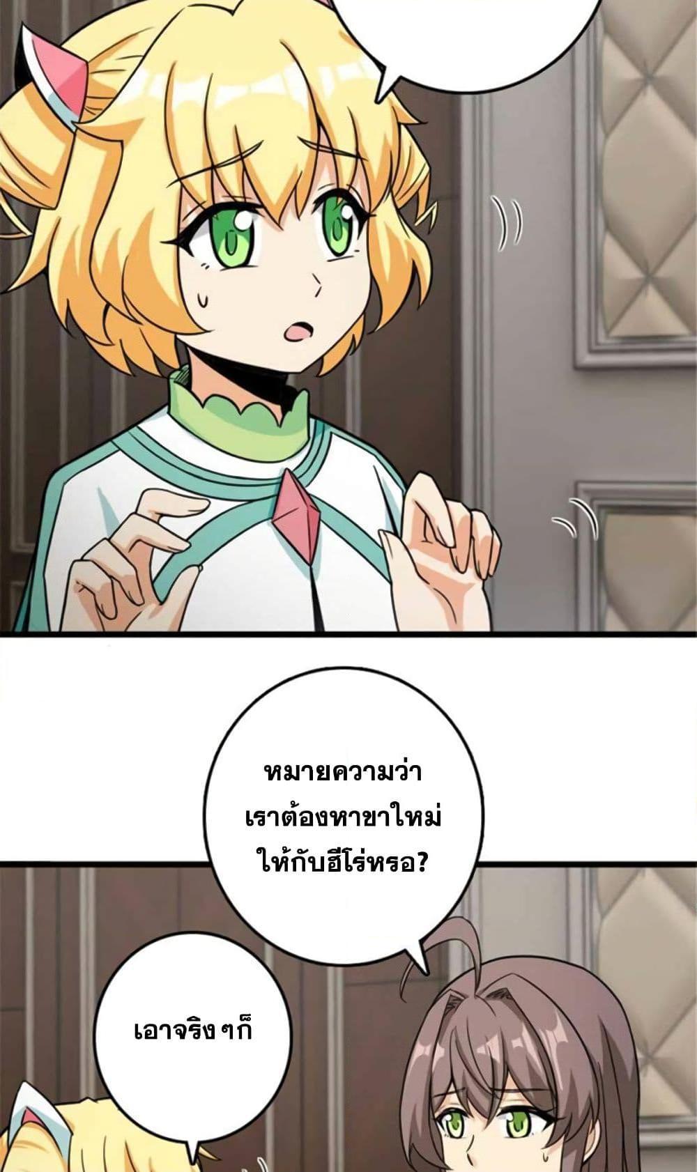 Manga-lc-com อ่านมังงะ อ่านการ์ตูน ออนไลน์ ฟรี Release That Witch ตอนที่ 1 2 3 4 5 6 7 8 9 10 11 12 13 14 ฟรี ไม่มีโฆษณา Manga-lc - อ่าน มังงะ อ่าน การ์ตูน ออนไลน์ อ่านมังงะ ฟรี