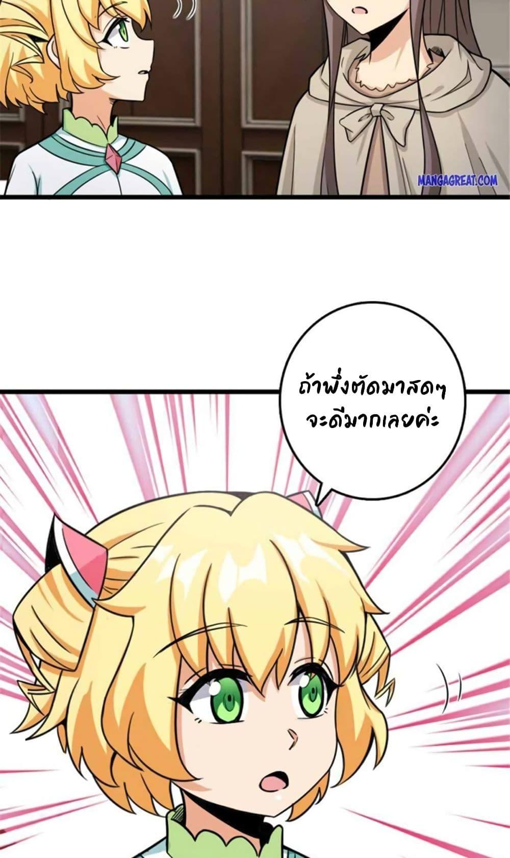 Manga-lc-com อ่านมังงะ อ่านการ์ตูน ออนไลน์ ฟรี Release That Witch ตอนที่ 1 2 3 4 5 6 7 8 9 10 11 12 13 14 ฟรี ไม่มีโฆษณา Manga-lc - อ่าน มังงะ อ่าน การ์ตูน ออนไลน์ อ่านมังงะ ฟรี