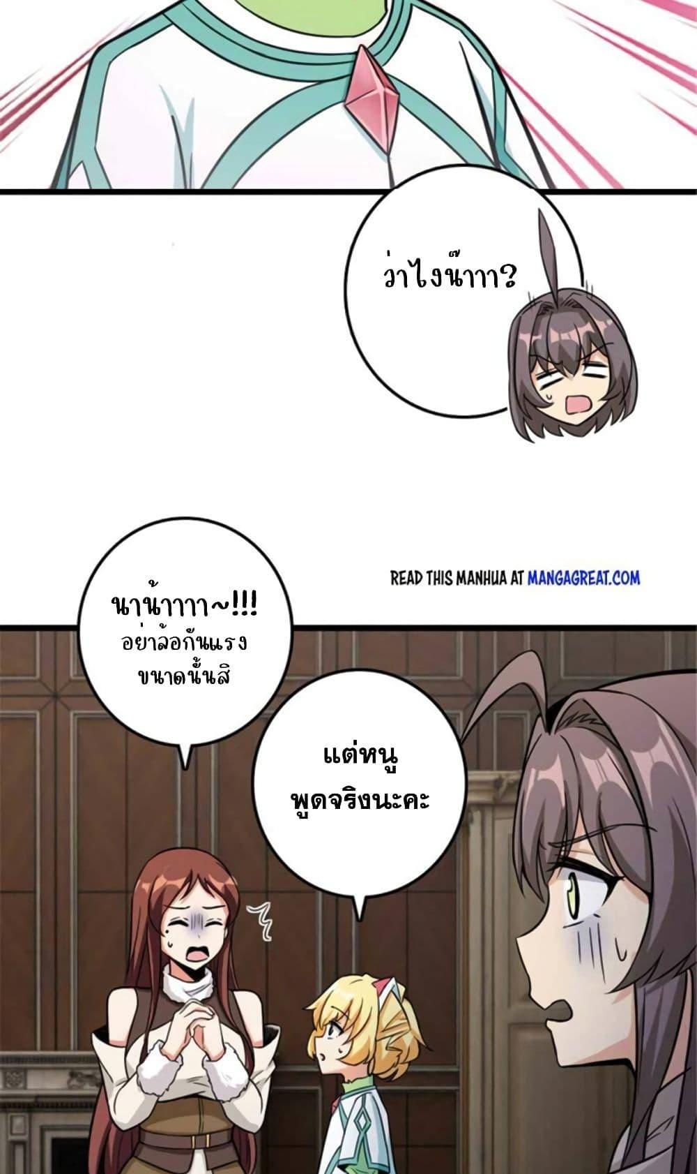 Manga-lc-com อ่านมังงะ อ่านการ์ตูน ออนไลน์ ฟรี Release That Witch ตอนที่ 1 2 3 4 5 6 7 8 9 10 11 12 13 14 ฟรี ไม่มีโฆษณา Manga-lc - อ่าน มังงะ อ่าน การ์ตูน ออนไลน์ อ่านมังงะ ฟรี