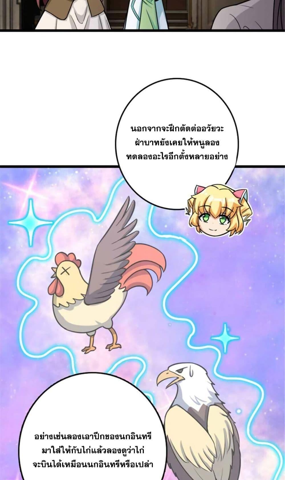 Manga-lc-com อ่านมังงะ อ่านการ์ตูน ออนไลน์ ฟรี Release That Witch ตอนที่ 1 2 3 4 5 6 7 8 9 10 11 12 13 14 ฟรี ไม่มีโฆษณา Manga-lc - อ่าน มังงะ อ่าน การ์ตูน ออนไลน์ อ่านมังงะ ฟรี