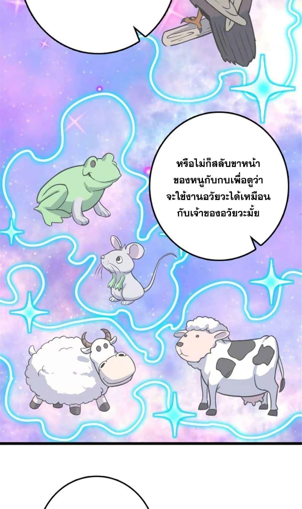 Manga-lc-com อ่านมังงะ อ่านการ์ตูน ออนไลน์ ฟรี Release That Witch ตอนที่ 1 2 3 4 5 6 7 8 9 10 11 12 13 14 ฟรี ไม่มีโฆษณา Manga-lc - อ่าน มังงะ อ่าน การ์ตูน ออนไลน์ อ่านมังงะ ฟรี