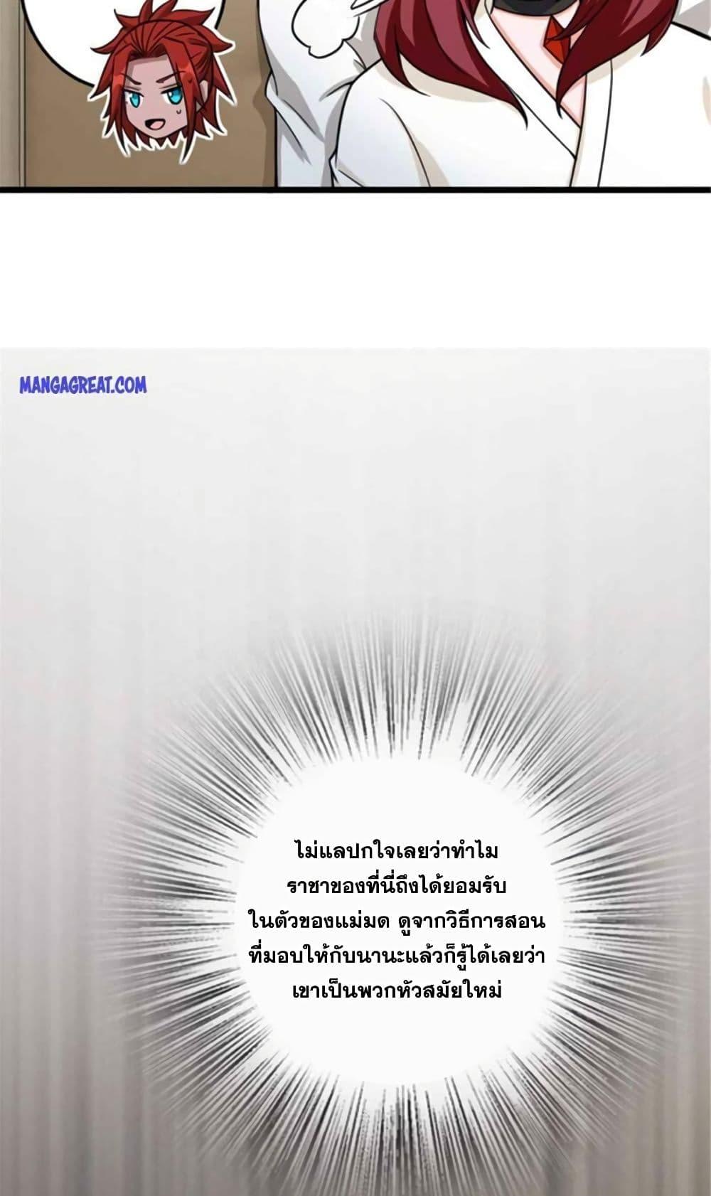 Manga-lc-com อ่านมังงะ อ่านการ์ตูน ออนไลน์ ฟรี Release That Witch ตอนที่ 1 2 3 4 5 6 7 8 9 10 11 12 13 14 ฟรี ไม่มีโฆษณา Manga-lc - อ่าน มังงะ อ่าน การ์ตูน ออนไลน์ อ่านมังงะ ฟรี