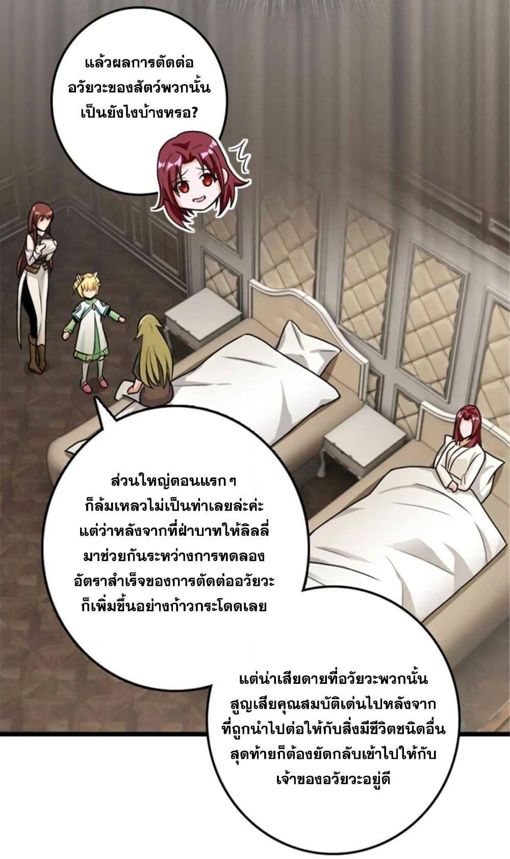 Manga-lc-com อ่านมังงะ อ่านการ์ตูน ออนไลน์ ฟรี Release That Witch ตอนที่ 1 2 3 4 5 6 7 8 9 10 11 12 13 14 ฟรี ไม่มีโฆษณา Manga-lc - อ่าน มังงะ อ่าน การ์ตูน ออนไลน์ อ่านมังงะ ฟรี