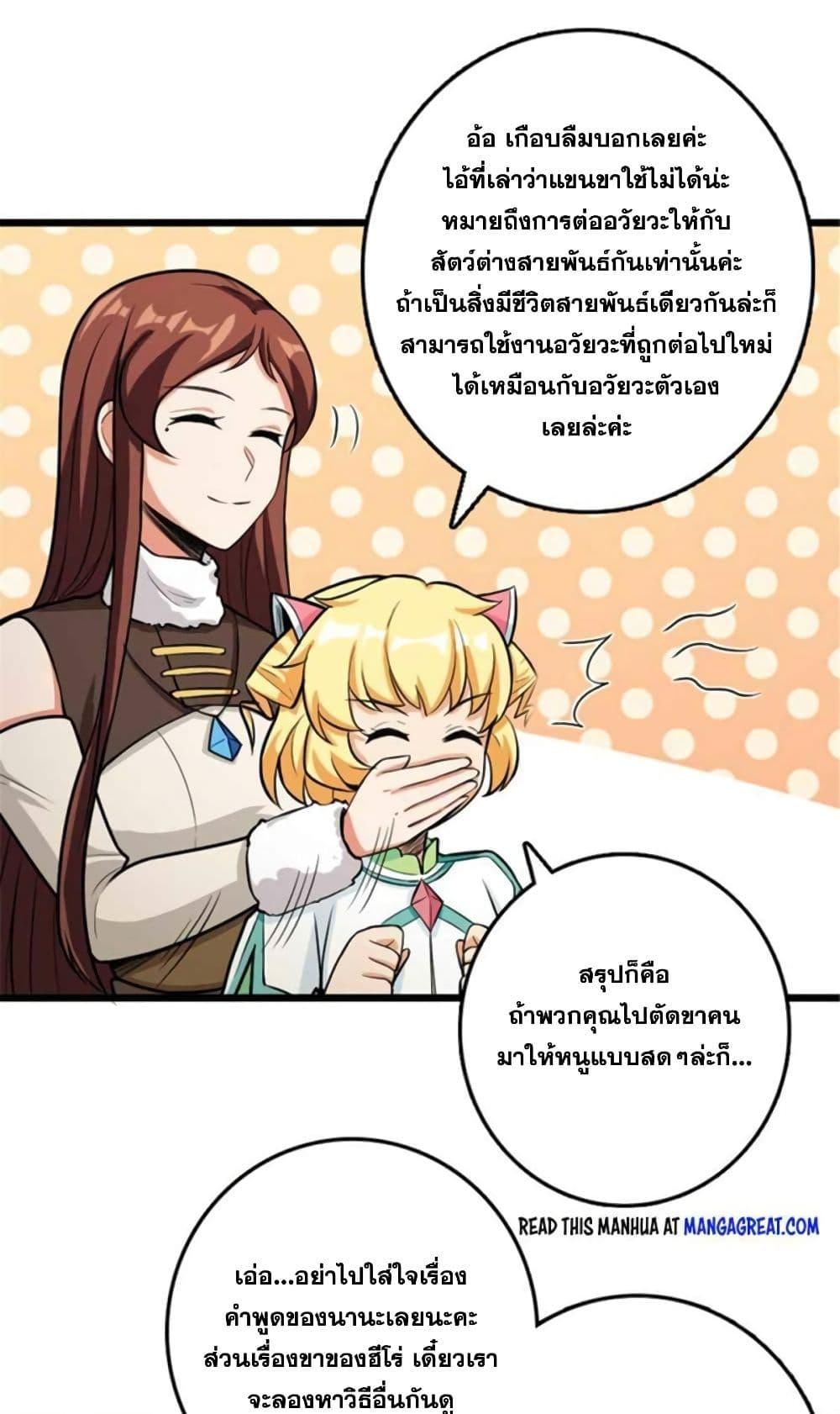 Manga-lc-com อ่านมังงะ อ่านการ์ตูน ออนไลน์ ฟรี Release That Witch ตอนที่ 1 2 3 4 5 6 7 8 9 10 11 12 13 14 ฟรี ไม่มีโฆษณา Manga-lc - อ่าน มังงะ อ่าน การ์ตูน ออนไลน์ อ่านมังงะ ฟรี