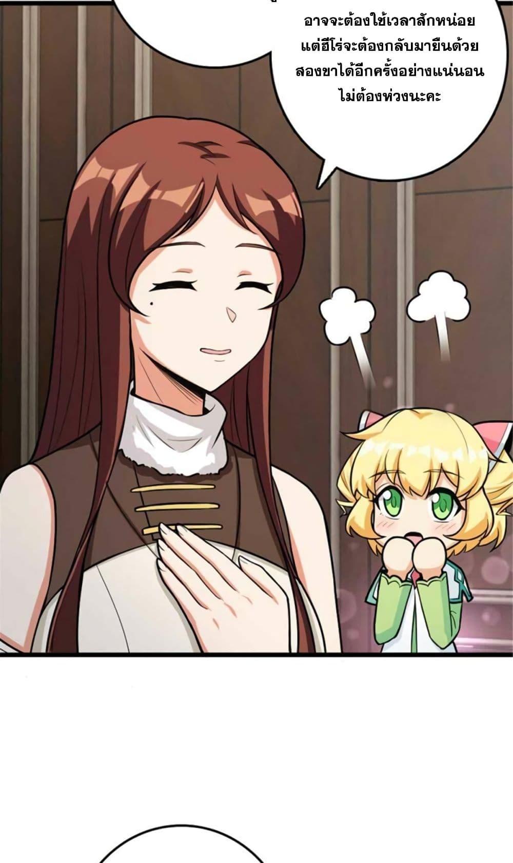 Manga-lc-com อ่านมังงะ อ่านการ์ตูน ออนไลน์ ฟรี Release That Witch ตอนที่ 1 2 3 4 5 6 7 8 9 10 11 12 13 14 ฟรี ไม่มีโฆษณา Manga-lc - อ่าน มังงะ อ่าน การ์ตูน ออนไลน์ อ่านมังงะ ฟรี