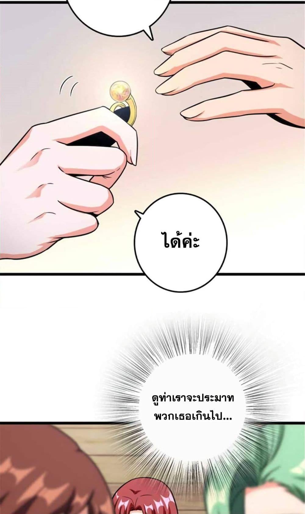 Manga-lc-com อ่านมังงะ อ่านการ์ตูน ออนไลน์ ฟรี Release That Witch ตอนที่ 1 2 3 4 5 6 7 8 9 10 11 12 13 14 ฟรี ไม่มีโฆษณา Manga-lc - อ่าน มังงะ อ่าน การ์ตูน ออนไลน์ อ่านมังงะ ฟรี