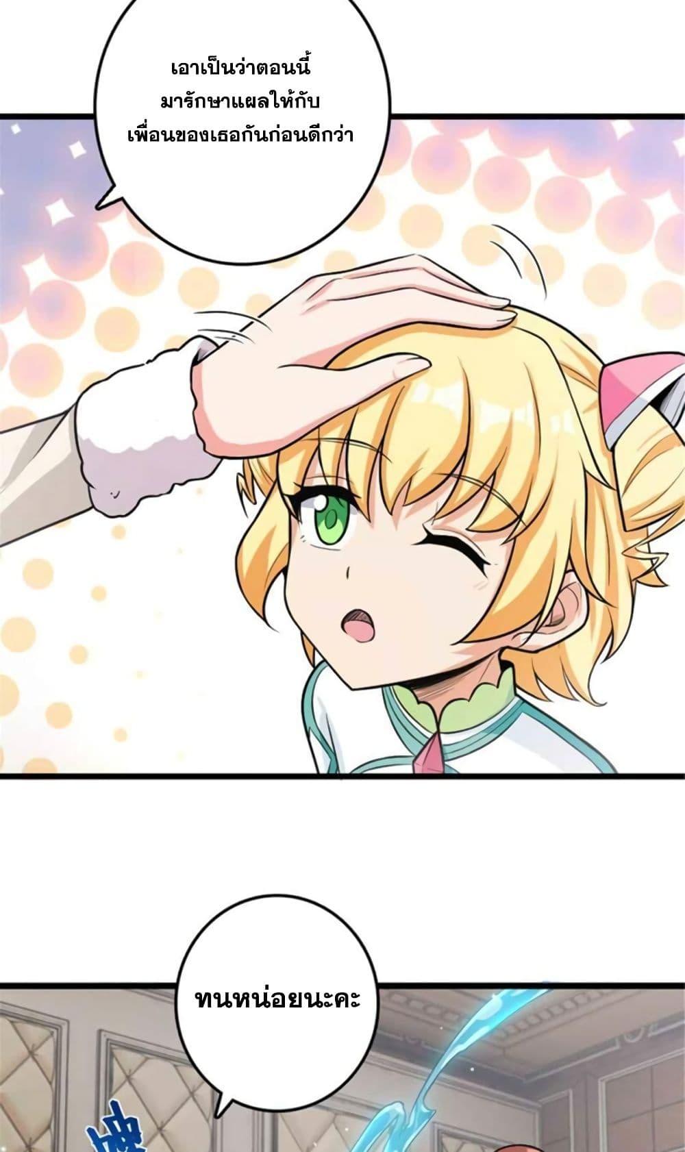 Manga-lc-com อ่านมังงะ อ่านการ์ตูน ออนไลน์ ฟรี Release That Witch ตอนที่ 1 2 3 4 5 6 7 8 9 10 11 12 13 14 ฟรี ไม่มีโฆษณา Manga-lc - อ่าน มังงะ อ่าน การ์ตูน ออนไลน์ อ่านมังงะ ฟรี