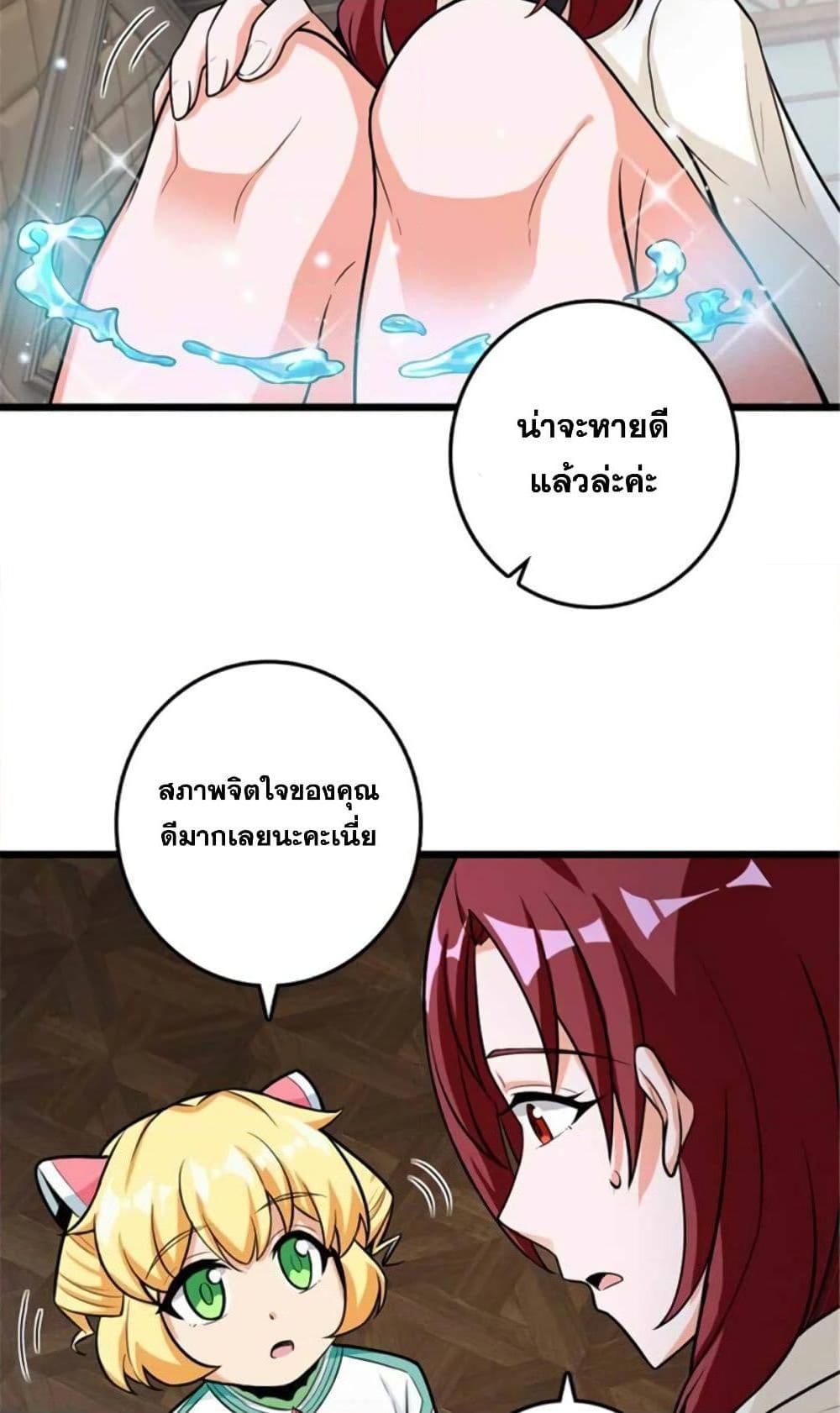 Manga-lc-com อ่านมังงะ อ่านการ์ตูน ออนไลน์ ฟรี Release That Witch ตอนที่ 1 2 3 4 5 6 7 8 9 10 11 12 13 14 ฟรี ไม่มีโฆษณา Manga-lc - อ่าน มังงะ อ่าน การ์ตูน ออนไลน์ อ่านมังงะ ฟรี