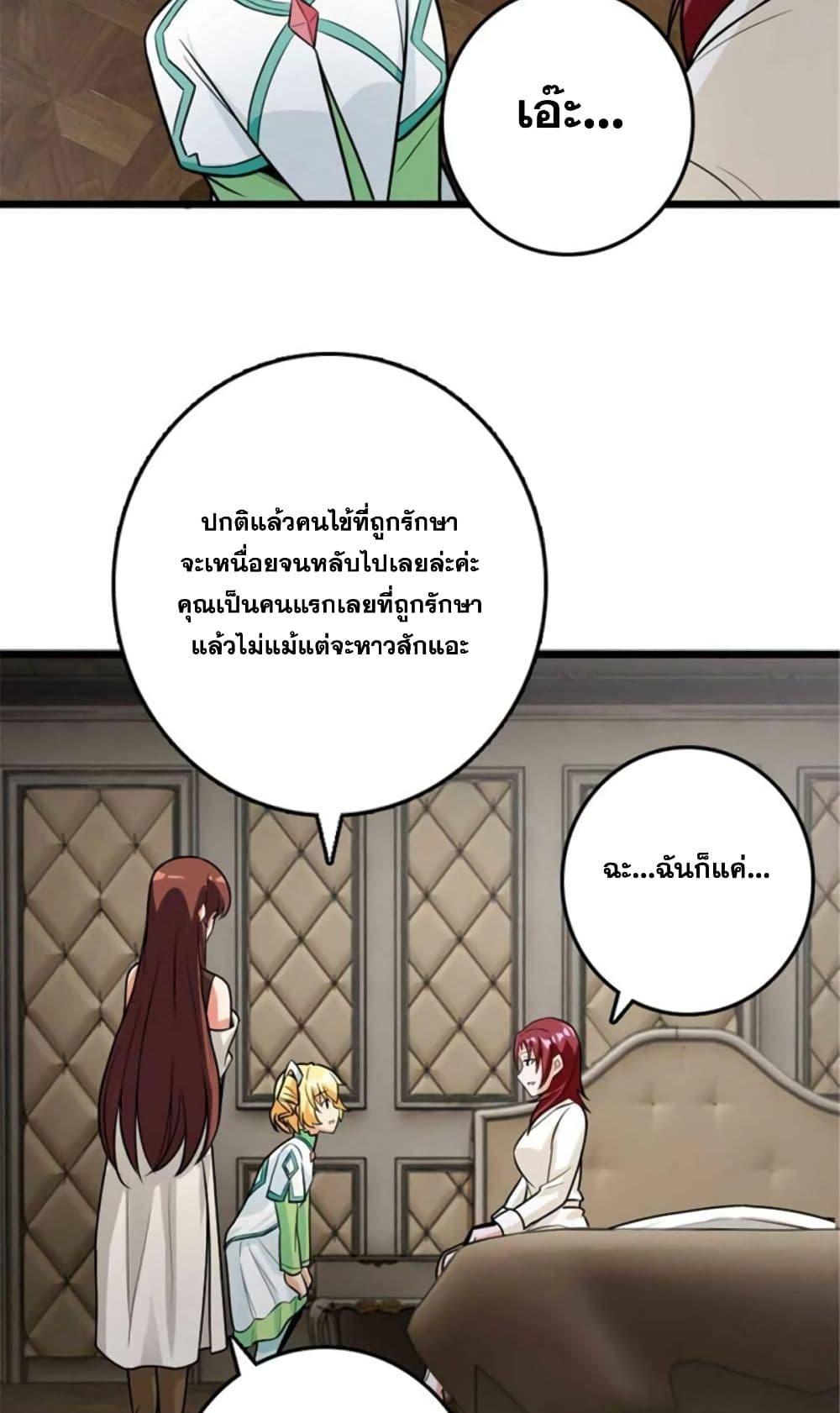 Manga-lc-com อ่านมังงะ อ่านการ์ตูน ออนไลน์ ฟรี Release That Witch ตอนที่ 1 2 3 4 5 6 7 8 9 10 11 12 13 14 ฟรี ไม่มีโฆษณา Manga-lc - อ่าน มังงะ อ่าน การ์ตูน ออนไลน์ อ่านมังงะ ฟรี