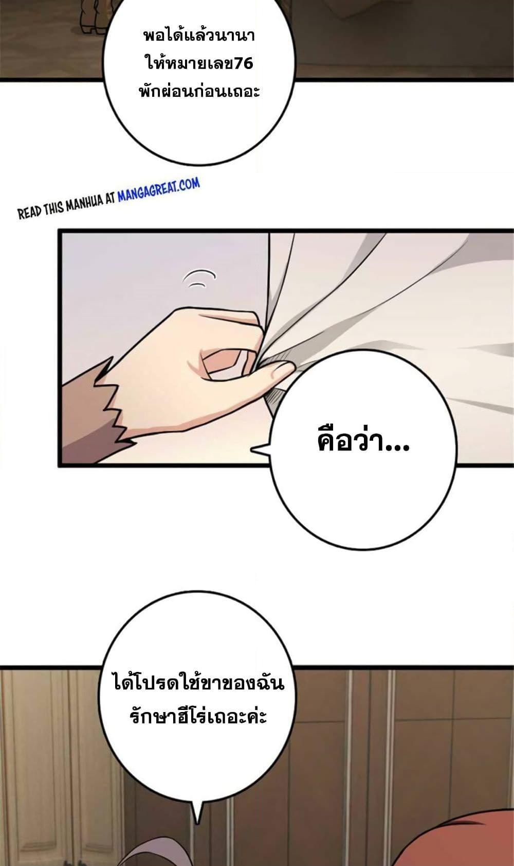 Manga-lc-com อ่านมังงะ อ่านการ์ตูน ออนไลน์ ฟรี Release That Witch ตอนที่ 1 2 3 4 5 6 7 8 9 10 11 12 13 14 ฟรี ไม่มีโฆษณา Manga-lc - อ่าน มังงะ อ่าน การ์ตูน ออนไลน์ อ่านมังงะ ฟรี