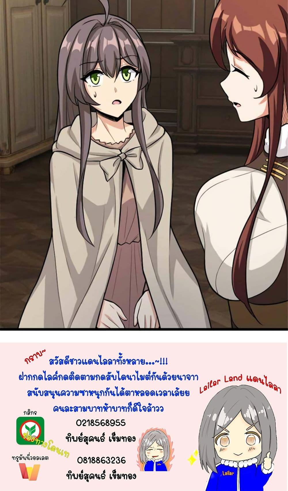 Manga-lc-com อ่านมังงะ อ่านการ์ตูน ออนไลน์ ฟรี Release That Witch ตอนที่ 1 2 3 4 5 6 7 8 9 10 11 12 13 14 ฟรี ไม่มีโฆษณา Manga-lc - อ่าน มังงะ อ่าน การ์ตูน ออนไลน์ อ่านมังงะ ฟรี
