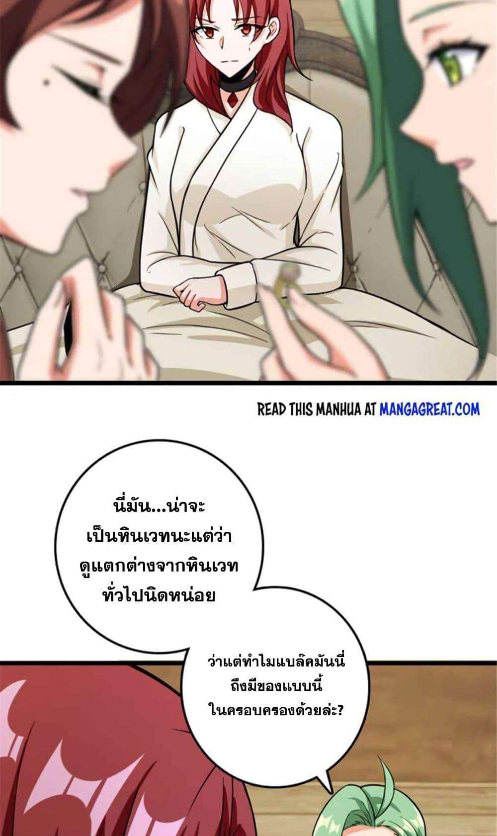 Manga-lc-com อ่านมังงะ อ่านการ์ตูน ออนไลน์ ฟรี Release That Witch ตอนที่ 1 2 3 4 5 6 7 8 9 10 11 12 13 14 ฟรี ไม่มีโฆษณา Manga-lc - อ่าน มังงะ อ่าน การ์ตูน ออนไลน์ อ่านมังงะ ฟรี