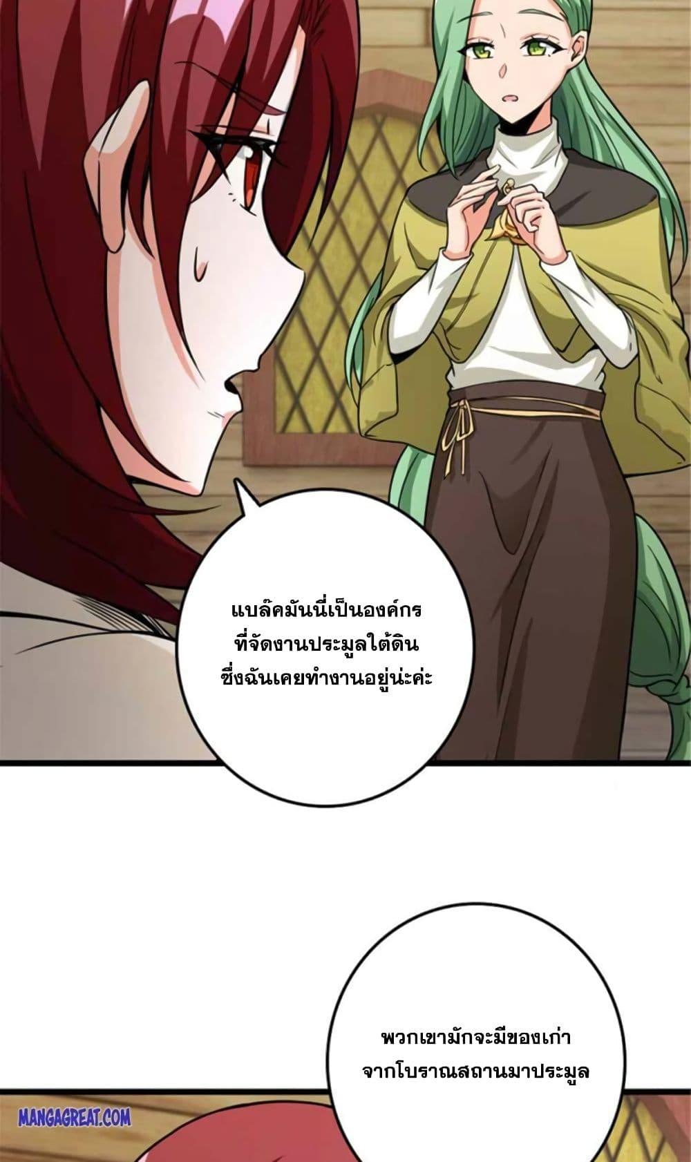 Manga-lc-com อ่านมังงะ อ่านการ์ตูน ออนไลน์ ฟรี Release That Witch ตอนที่ 1 2 3 4 5 6 7 8 9 10 11 12 13 14 ฟรี ไม่มีโฆษณา Manga-lc - อ่าน มังงะ อ่าน การ์ตูน ออนไลน์ อ่านมังงะ ฟรี