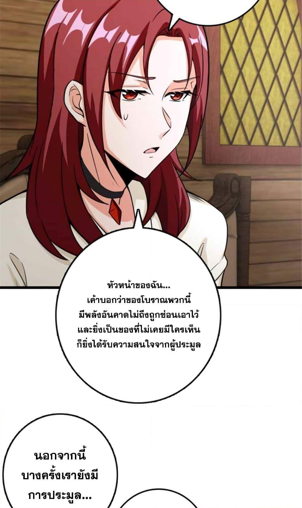 Manga-lc-com อ่านมังงะ อ่านการ์ตูน ออนไลน์ ฟรี Release That Witch ตอนที่ 1 2 3 4 5 6 7 8 9 10 11 12 13 14 ฟรี ไม่มีโฆษณา Manga-lc - อ่าน มังงะ อ่าน การ์ตูน ออนไลน์ อ่านมังงะ ฟรี