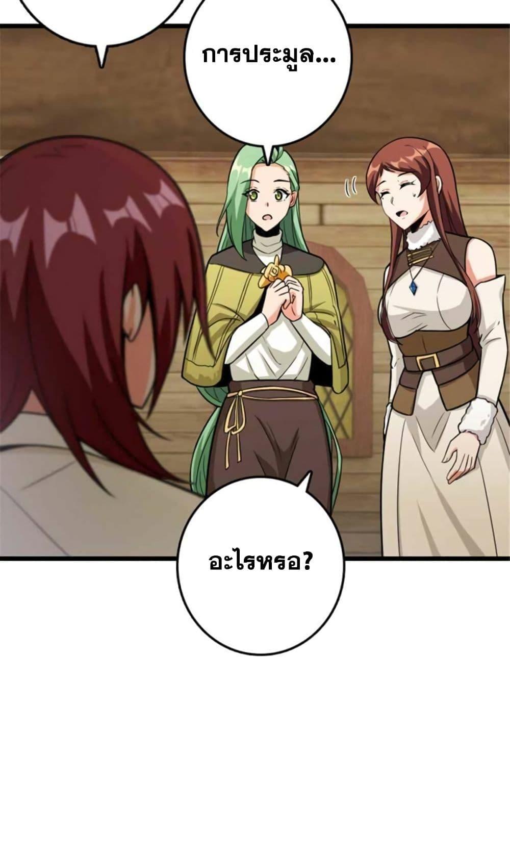 Manga-lc-com อ่านมังงะ อ่านการ์ตูน ออนไลน์ ฟรี Release That Witch ตอนที่ 1 2 3 4 5 6 7 8 9 10 11 12 13 14 ฟรี ไม่มีโฆษณา Manga-lc - อ่าน มังงะ อ่าน การ์ตูน ออนไลน์ อ่านมังงะ ฟรี