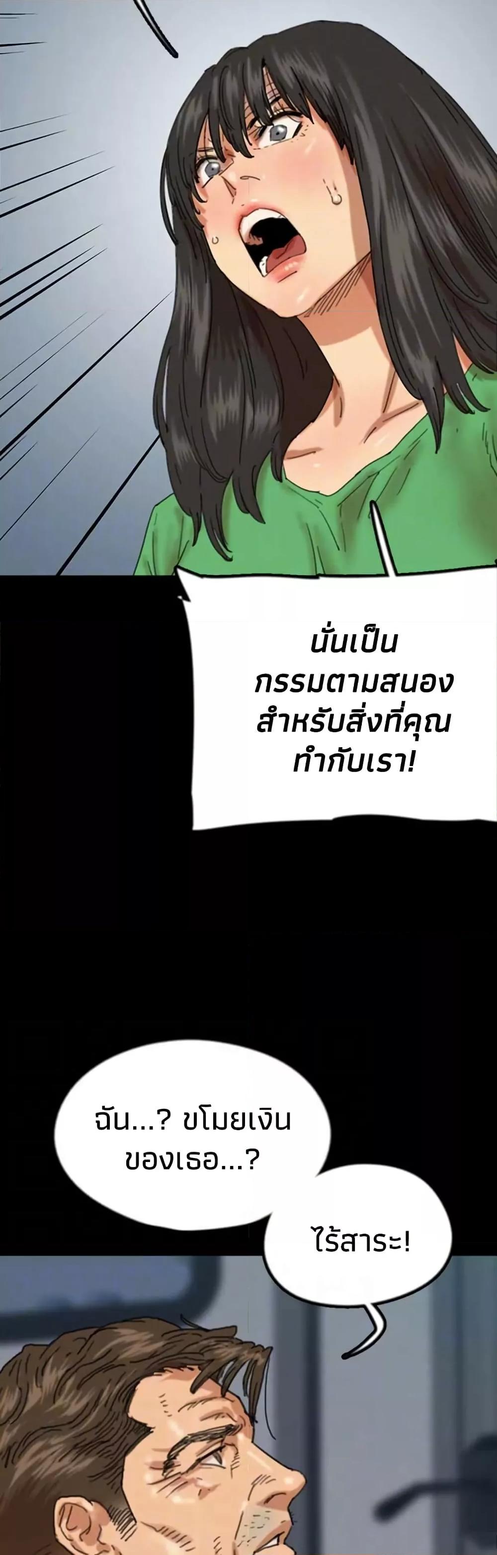 Doujin-Lc- อ่าน โดจิน มังฮวา เกาหลี ญี่ปุ่น จีน แปลไทย Daughters of Benefactors ตอนที่ 1 2 3 4 5 6 7 8 9 10 11 12 13 14 ฟรี ไม่มีโฆษณา อ่าน โดจิน Manhwa เกาหลี ญี่ปุ่น จีน เรามีครบ คัดมาให้เน้นๆ โดจิน 18+ รับประกันความฟินโดย  Doujin Lc