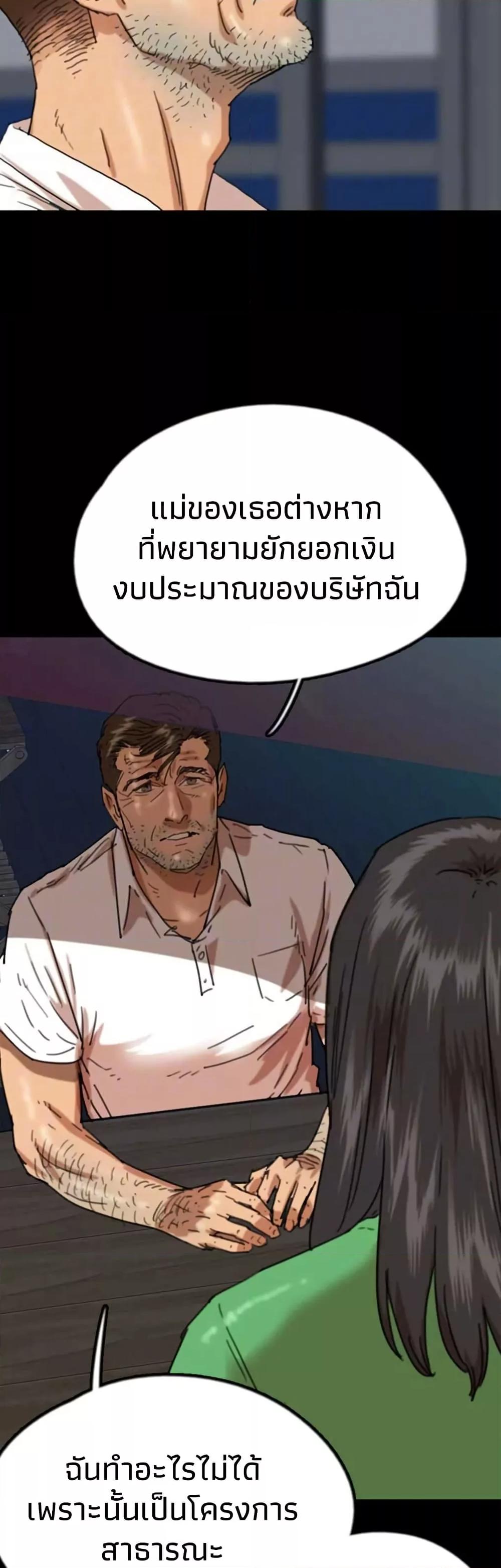 Doujin-Lc- อ่าน โดจิน มังฮวา เกาหลี ญี่ปุ่น จีน แปลไทย Daughters of Benefactors ตอนที่ 1 2 3 4 5 6 7 8 9 10 11 12 13 14 ฟรี ไม่มีโฆษณา อ่าน โดจิน Manhwa เกาหลี ญี่ปุ่น จีน เรามีครบ คัดมาให้เน้นๆ โดจิน 18+ รับประกันความฟินโดย  Doujin Lc