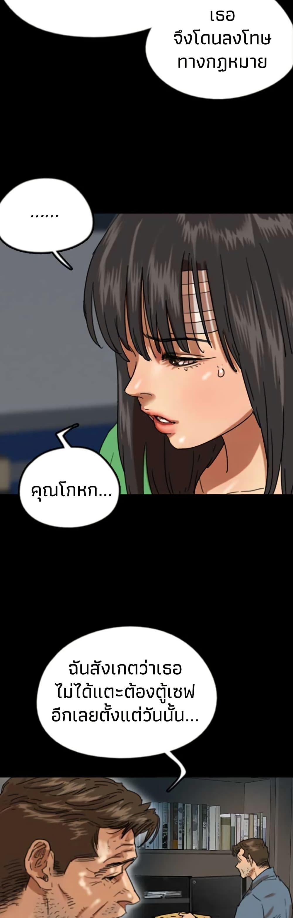 Doujin-Lc- อ่าน โดจิน มังฮวา เกาหลี ญี่ปุ่น จีน แปลไทย Daughters of Benefactors ตอนที่ 1 2 3 4 5 6 7 8 9 10 11 12 13 14 ฟรี ไม่มีโฆษณา อ่าน โดจิน Manhwa เกาหลี ญี่ปุ่น จีน เรามีครบ คัดมาให้เน้นๆ โดจิน 18+ รับประกันความฟินโดย  Doujin Lc
