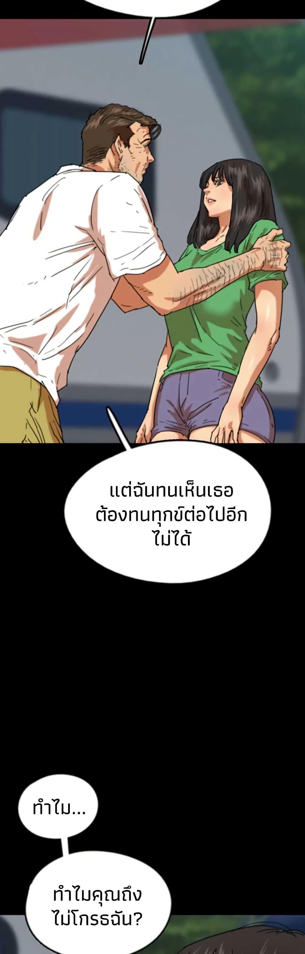 Doujin-Lc- อ่าน โดจิน มังฮวา เกาหลี ญี่ปุ่น จีน แปลไทย Daughters of Benefactors ตอนที่ 1 2 3 4 5 6 7 8 9 10 11 12 13 14 ฟรี ไม่มีโฆษณา อ่าน โดจิน Manhwa เกาหลี ญี่ปุ่น จีน เรามีครบ คัดมาให้เน้นๆ โดจิน 18+ รับประกันความฟินโดย  Doujin Lc