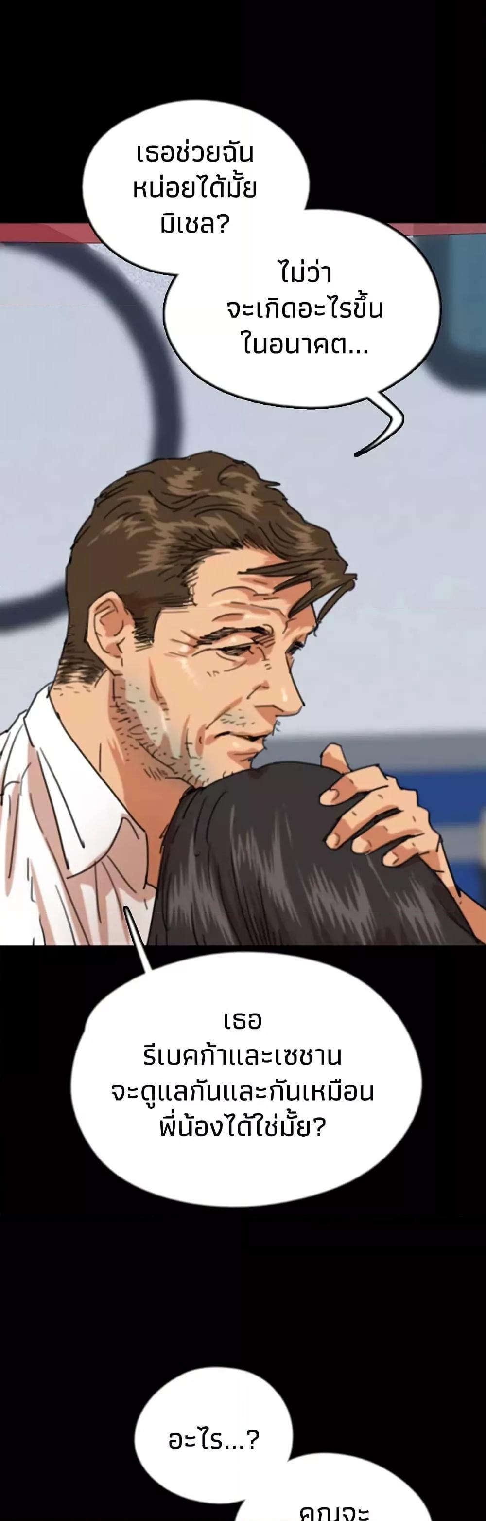 Doujin-Lc- อ่าน โดจิน มังฮวา เกาหลี ญี่ปุ่น จีน แปลไทย Daughters of Benefactors ตอนที่ 1 2 3 4 5 6 7 8 9 10 11 12 13 14 ฟรี ไม่มีโฆษณา อ่าน โดจิน Manhwa เกาหลี ญี่ปุ่น จีน เรามีครบ คัดมาให้เน้นๆ โดจิน 18+ รับประกันความฟินโดย  Doujin Lc