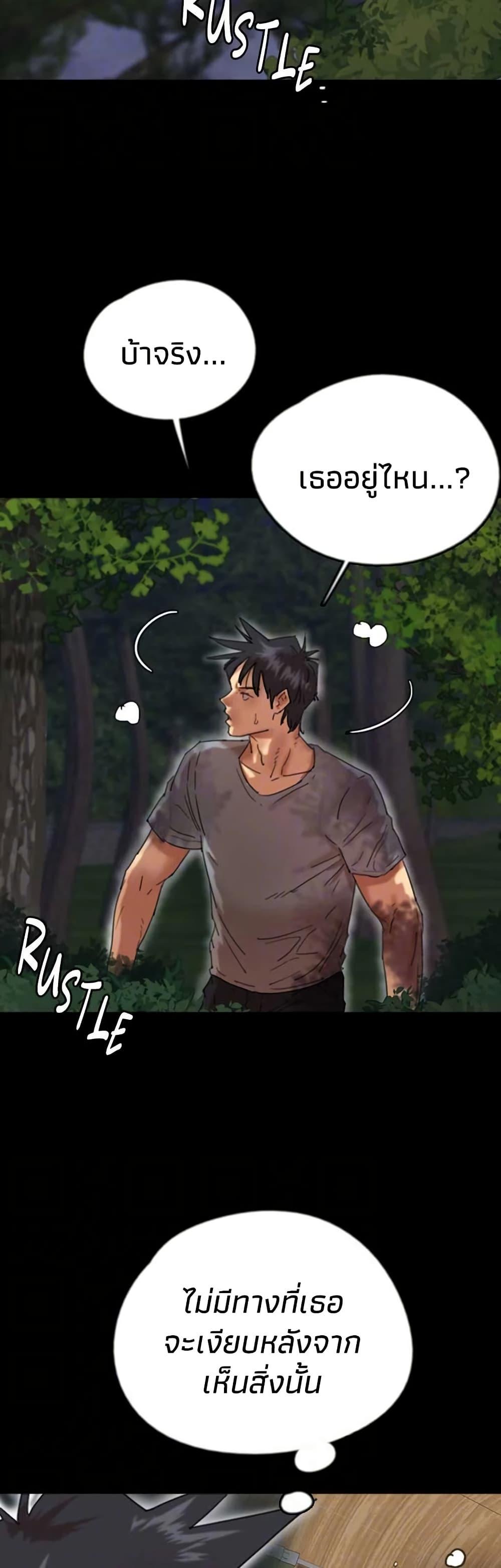 Doujin-Lc- อ่าน โดจิน มังฮวา เกาหลี ญี่ปุ่น จีน แปลไทย Daughters of Benefactors ตอนที่ 1 2 3 4 5 6 7 8 9 10 11 12 13 14 ฟรี ไม่มีโฆษณา อ่าน โดจิน Manhwa เกาหลี ญี่ปุ่น จีน เรามีครบ คัดมาให้เน้นๆ โดจิน 18+ รับประกันความฟินโดย  Doujin Lc
