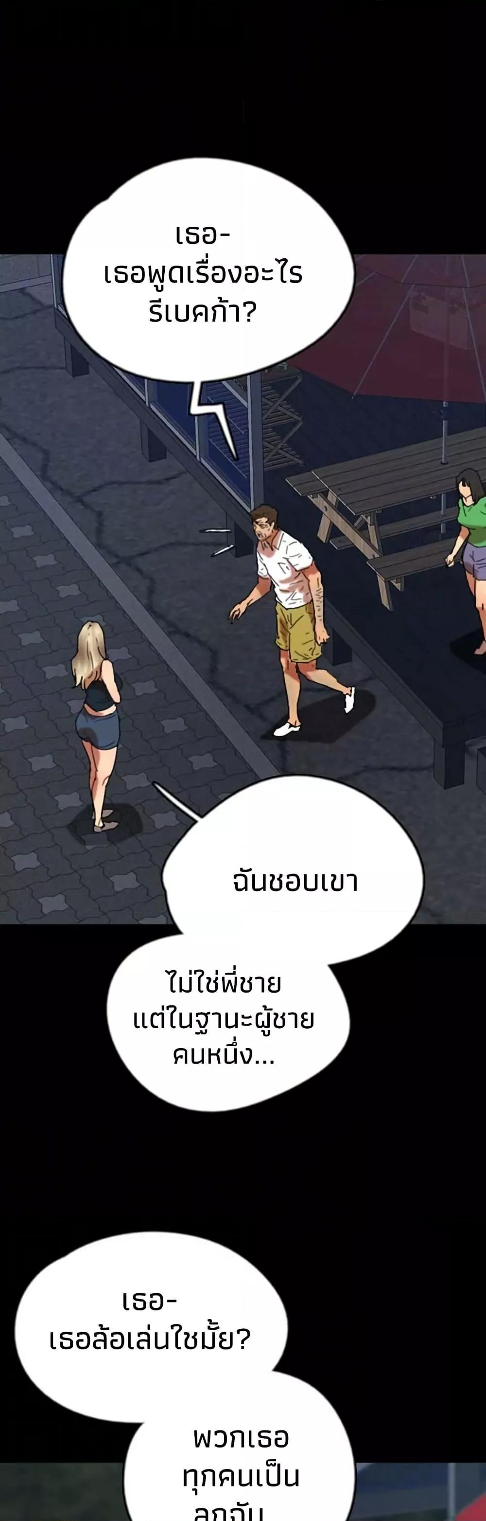 Doujin-Lc- อ่าน โดจิน มังฮวา เกาหลี ญี่ปุ่น จีน แปลไทย Daughters of Benefactors ตอนที่ 1 2 3 4 5 6 7 8 9 10 11 12 13 14 ฟรี ไม่มีโฆษณา อ่าน โดจิน Manhwa เกาหลี ญี่ปุ่น จีน เรามีครบ คัดมาให้เน้นๆ โดจิน 18+ รับประกันความฟินโดย  Doujin Lc