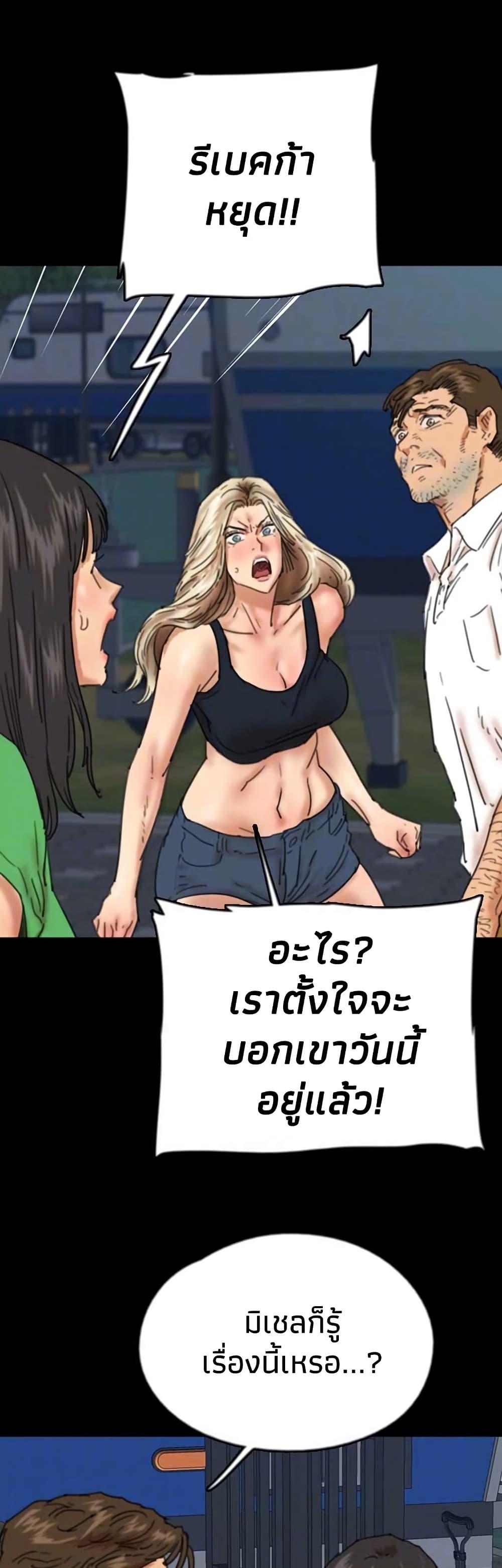 Doujin-Lc- อ่าน โดจิน มังฮวา เกาหลี ญี่ปุ่น จีน แปลไทย Daughters of Benefactors ตอนที่ 1 2 3 4 5 6 7 8 9 10 11 12 13 14 ฟรี ไม่มีโฆษณา อ่าน โดจิน Manhwa เกาหลี ญี่ปุ่น จีน เรามีครบ คัดมาให้เน้นๆ โดจิน 18+ รับประกันความฟินโดย  Doujin Lc