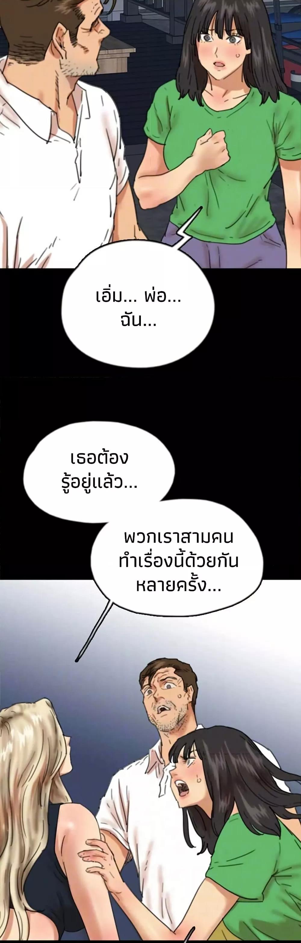 Doujin-Lc- อ่าน โดจิน มังฮวา เกาหลี ญี่ปุ่น จีน แปลไทย Daughters of Benefactors ตอนที่ 1 2 3 4 5 6 7 8 9 10 11 12 13 14 ฟรี ไม่มีโฆษณา อ่าน โดจิน Manhwa เกาหลี ญี่ปุ่น จีน เรามีครบ คัดมาให้เน้นๆ โดจิน 18+ รับประกันความฟินโดย  Doujin Lc