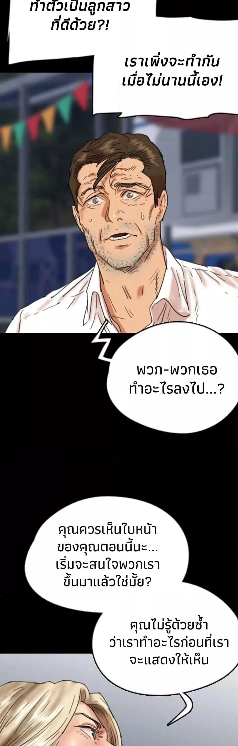 Doujin-Lc- อ่าน โดจิน มังฮวา เกาหลี ญี่ปุ่น จีน แปลไทย Daughters of Benefactors ตอนที่ 1 2 3 4 5 6 7 8 9 10 11 12 13 14 ฟรี ไม่มีโฆษณา อ่าน โดจิน Manhwa เกาหลี ญี่ปุ่น จีน เรามีครบ คัดมาให้เน้นๆ โดจิน 18+ รับประกันความฟินโดย  Doujin Lc