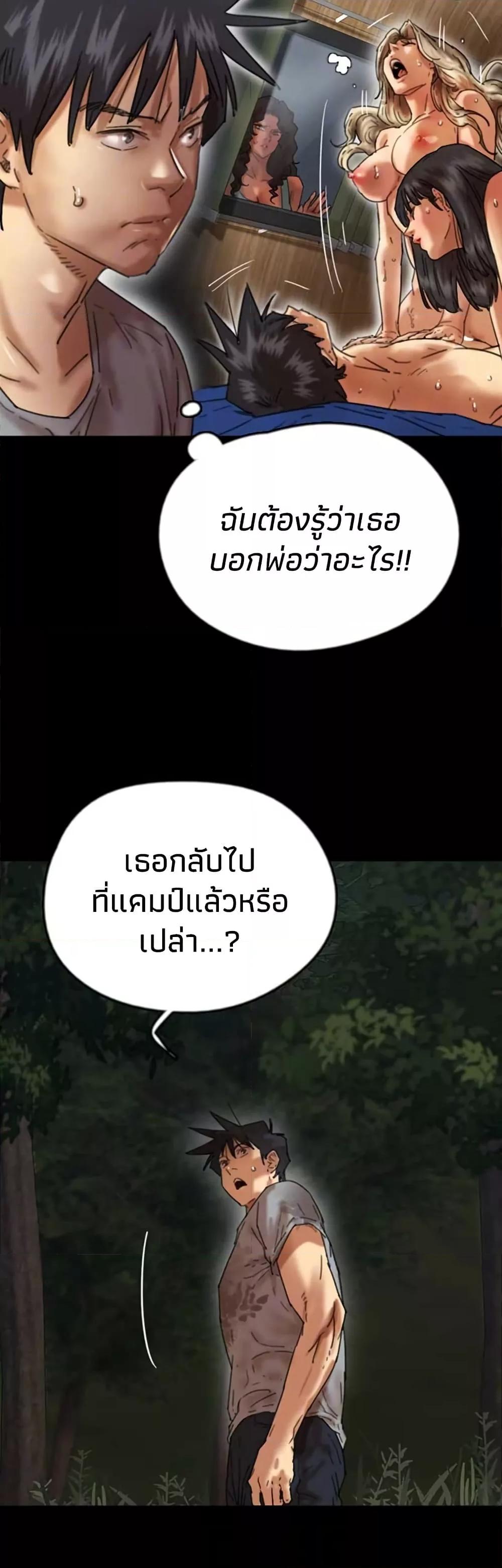 Doujin-Lc- อ่าน โดจิน มังฮวา เกาหลี ญี่ปุ่น จีน แปลไทย Daughters of Benefactors ตอนที่ 1 2 3 4 5 6 7 8 9 10 11 12 13 14 ฟรี ไม่มีโฆษณา อ่าน โดจิน Manhwa เกาหลี ญี่ปุ่น จีน เรามีครบ คัดมาให้เน้นๆ โดจิน 18+ รับประกันความฟินโดย  Doujin Lc