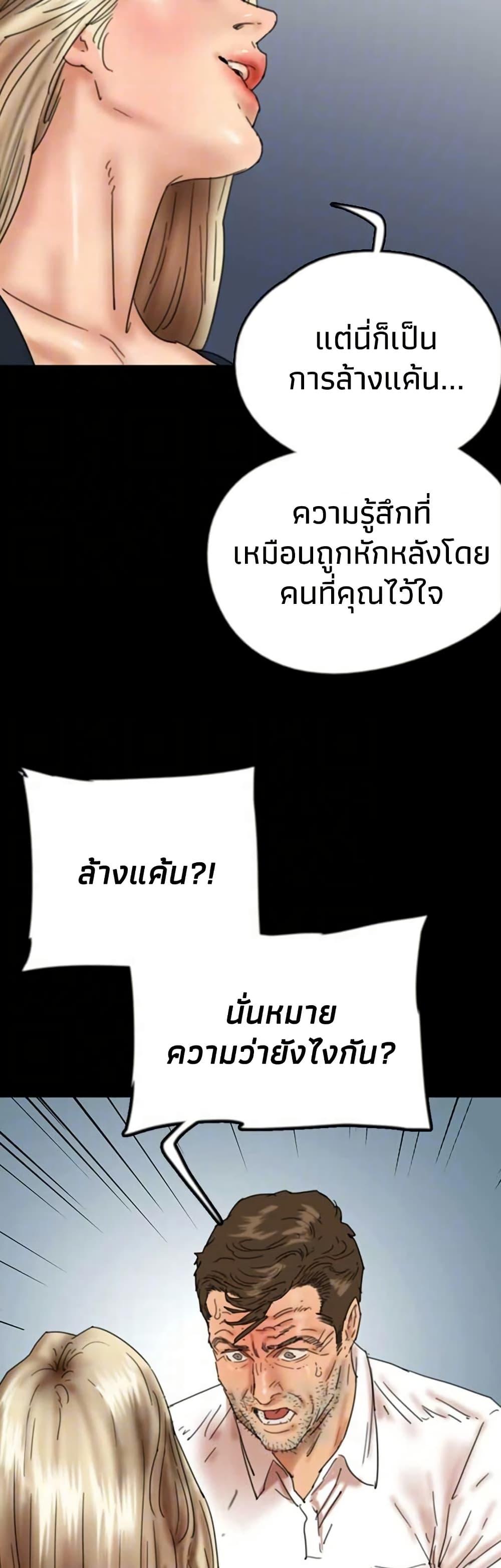 Doujin-Lc- อ่าน โดจิน มังฮวา เกาหลี ญี่ปุ่น จีน แปลไทย Daughters of Benefactors ตอนที่ 1 2 3 4 5 6 7 8 9 10 11 12 13 14 ฟรี ไม่มีโฆษณา อ่าน โดจิน Manhwa เกาหลี ญี่ปุ่น จีน เรามีครบ คัดมาให้เน้นๆ โดจิน 18+ รับประกันความฟินโดย  Doujin Lc