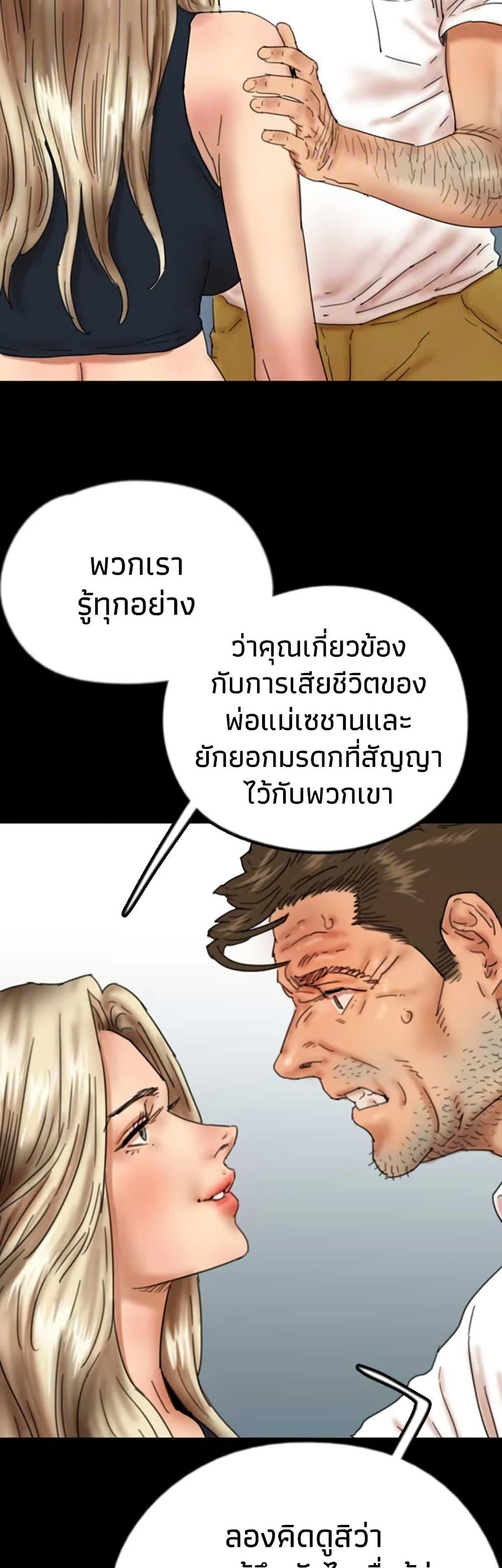 Doujin-Lc- อ่าน โดจิน มังฮวา เกาหลี ญี่ปุ่น จีน แปลไทย Daughters of Benefactors ตอนที่ 1 2 3 4 5 6 7 8 9 10 11 12 13 14 ฟรี ไม่มีโฆษณา อ่าน โดจิน Manhwa เกาหลี ญี่ปุ่น จีน เรามีครบ คัดมาให้เน้นๆ โดจิน 18+ รับประกันความฟินโดย  Doujin Lc
