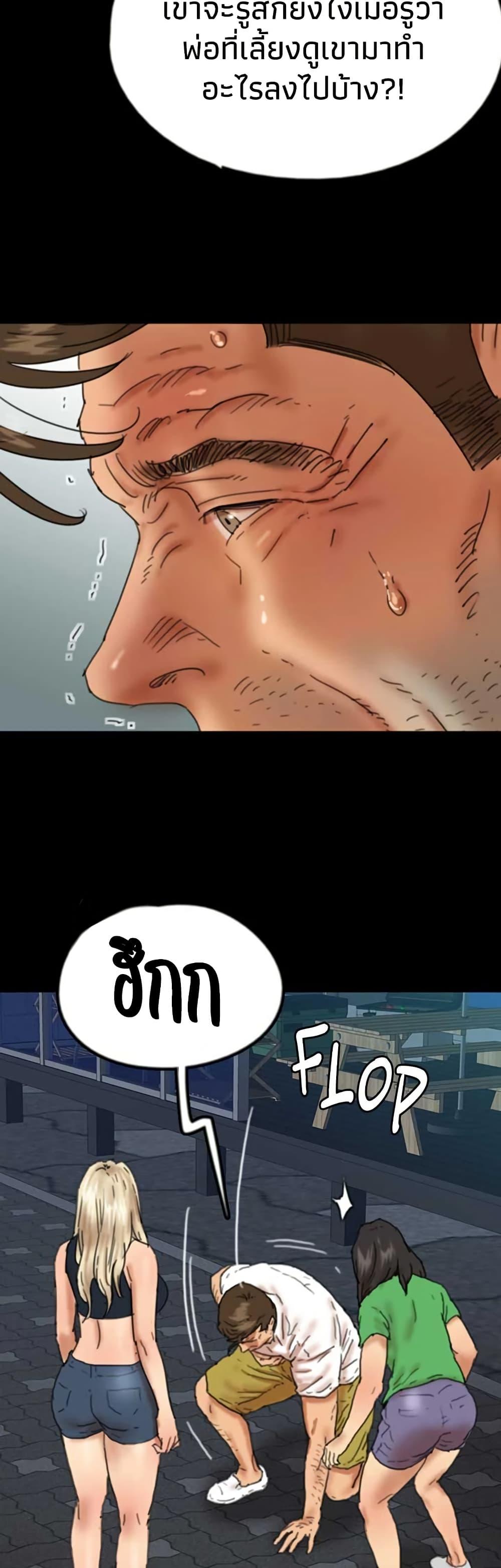 Doujin-Lc- อ่าน โดจิน มังฮวา เกาหลี ญี่ปุ่น จีน แปลไทย Daughters of Benefactors ตอนที่ 1 2 3 4 5 6 7 8 9 10 11 12 13 14 ฟรี ไม่มีโฆษณา อ่าน โดจิน Manhwa เกาหลี ญี่ปุ่น จีน เรามีครบ คัดมาให้เน้นๆ โดจิน 18+ รับประกันความฟินโดย  Doujin Lc