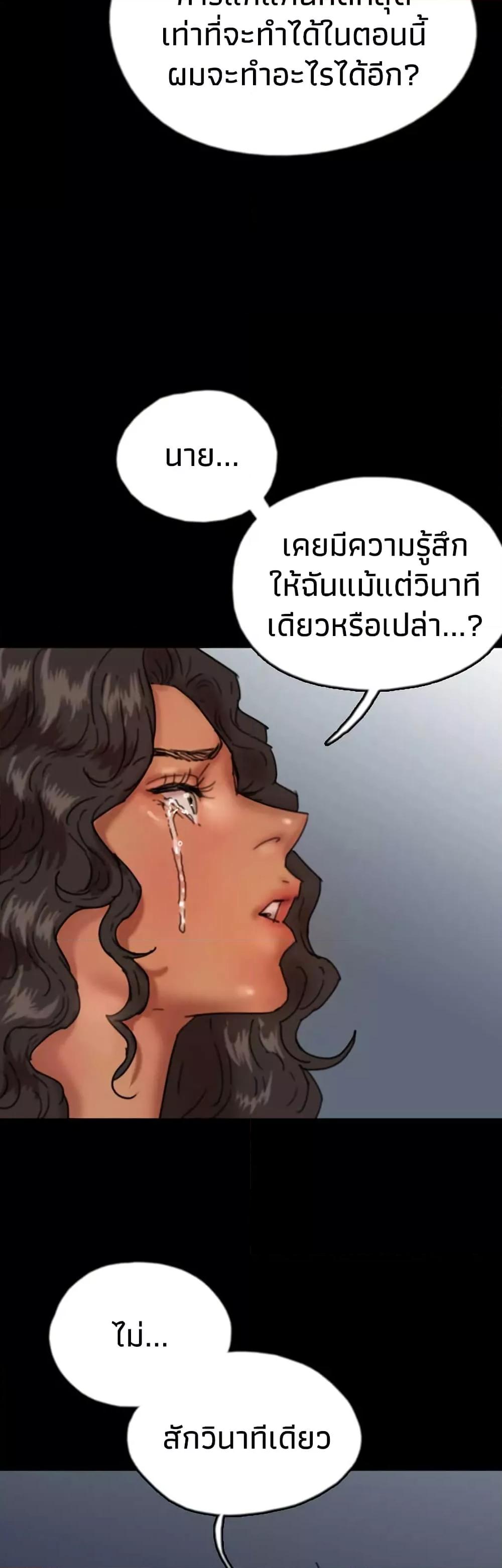 Doujin-Lc- อ่าน โดจิน มังฮวา เกาหลี ญี่ปุ่น จีน แปลไทย Daughters of Benefactors ตอนที่ 1 2 3 4 5 6 7 8 9 10 11 12 13 14 ฟรี ไม่มีโฆษณา อ่าน โดจิน Manhwa เกาหลี ญี่ปุ่น จีน เรามีครบ คัดมาให้เน้นๆ โดจิน 18+ รับประกันความฟินโดย  Doujin Lc