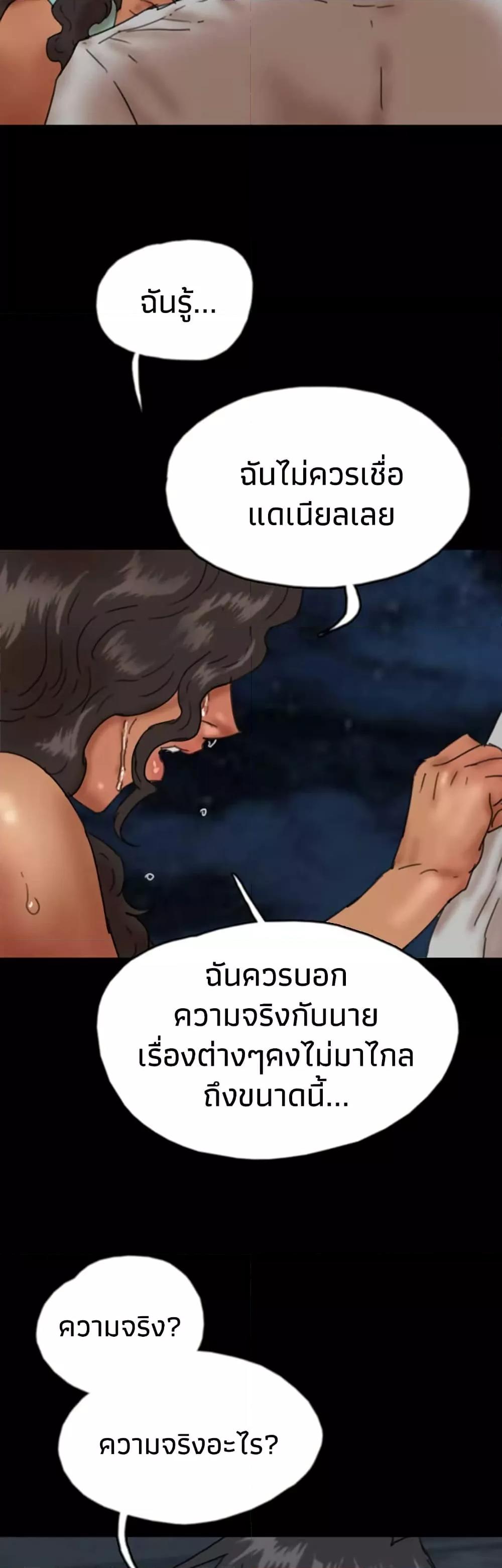 Doujin-Lc- อ่าน โดจิน มังฮวา เกาหลี ญี่ปุ่น จีน แปลไทย Daughters of Benefactors ตอนที่ 1 2 3 4 5 6 7 8 9 10 11 12 13 14 ฟรี ไม่มีโฆษณา อ่าน โดจิน Manhwa เกาหลี ญี่ปุ่น จีน เรามีครบ คัดมาให้เน้นๆ โดจิน 18+ รับประกันความฟินโดย  Doujin Lc