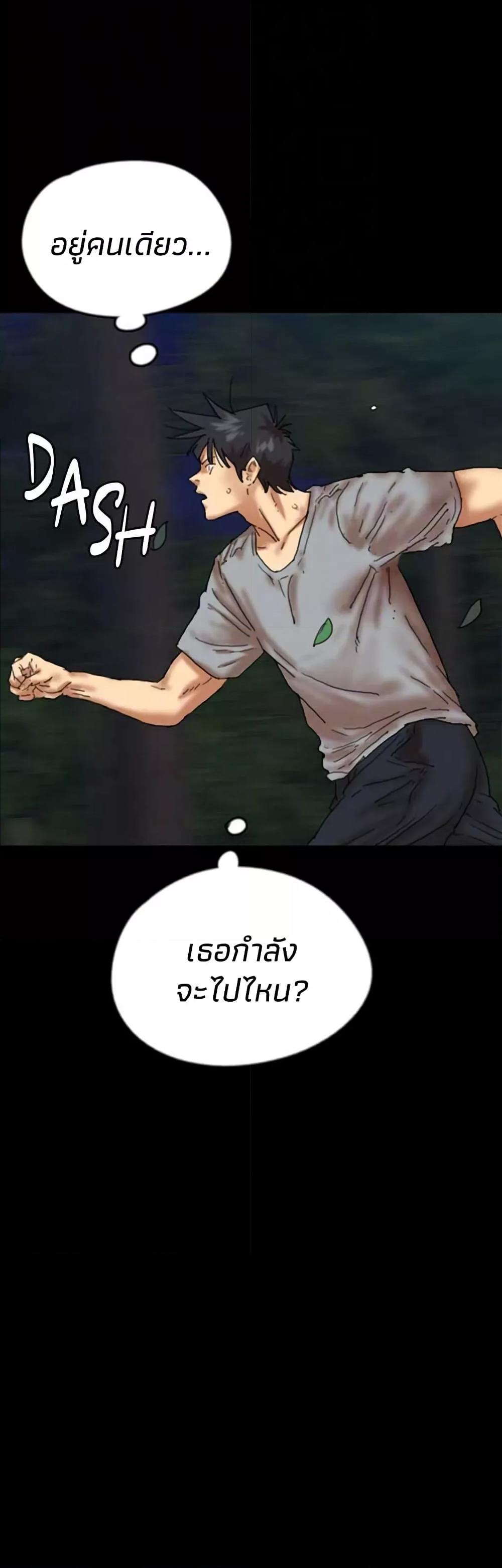 Doujin-Lc- อ่าน โดจิน มังฮวา เกาหลี ญี่ปุ่น จีน แปลไทย Daughters of Benefactors ตอนที่ 1 2 3 4 5 6 7 8 9 10 11 12 13 14 ฟรี ไม่มีโฆษณา อ่าน โดจิน Manhwa เกาหลี ญี่ปุ่น จีน เรามีครบ คัดมาให้เน้นๆ โดจิน 18+ รับประกันความฟินโดย  Doujin Lc