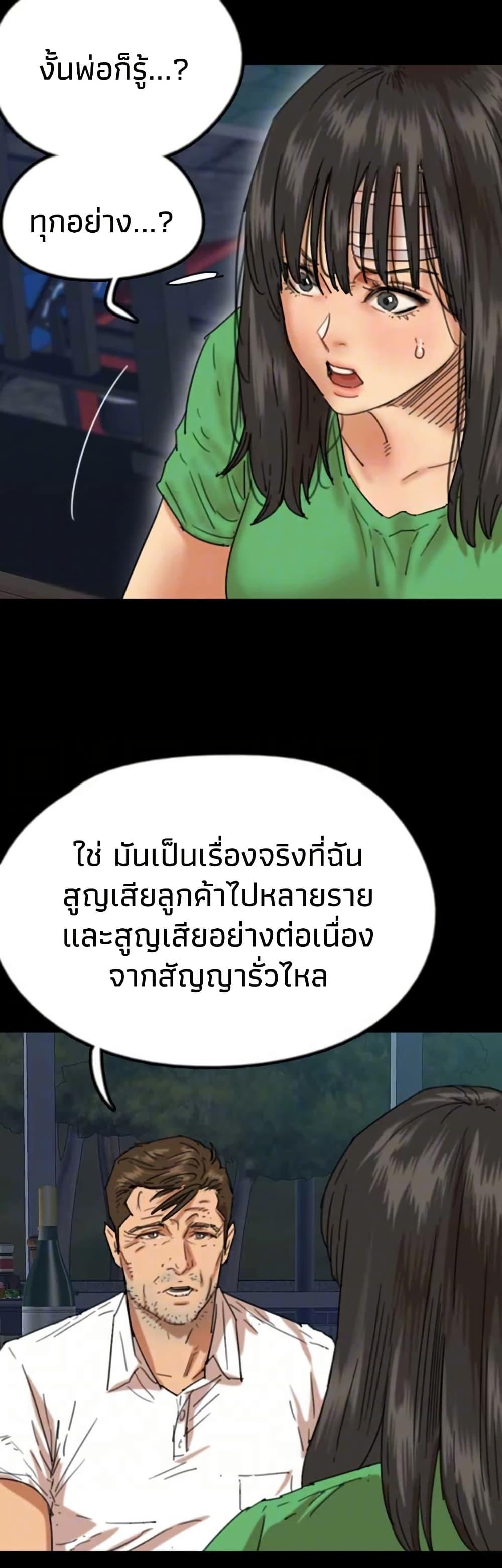 Doujin-Lc- อ่าน โดจิน มังฮวา เกาหลี ญี่ปุ่น จีน แปลไทย Daughters of Benefactors ตอนที่ 1 2 3 4 5 6 7 8 9 10 11 12 13 14 ฟรี ไม่มีโฆษณา อ่าน โดจิน Manhwa เกาหลี ญี่ปุ่น จีน เรามีครบ คัดมาให้เน้นๆ โดจิน 18+ รับประกันความฟินโดย  Doujin Lc