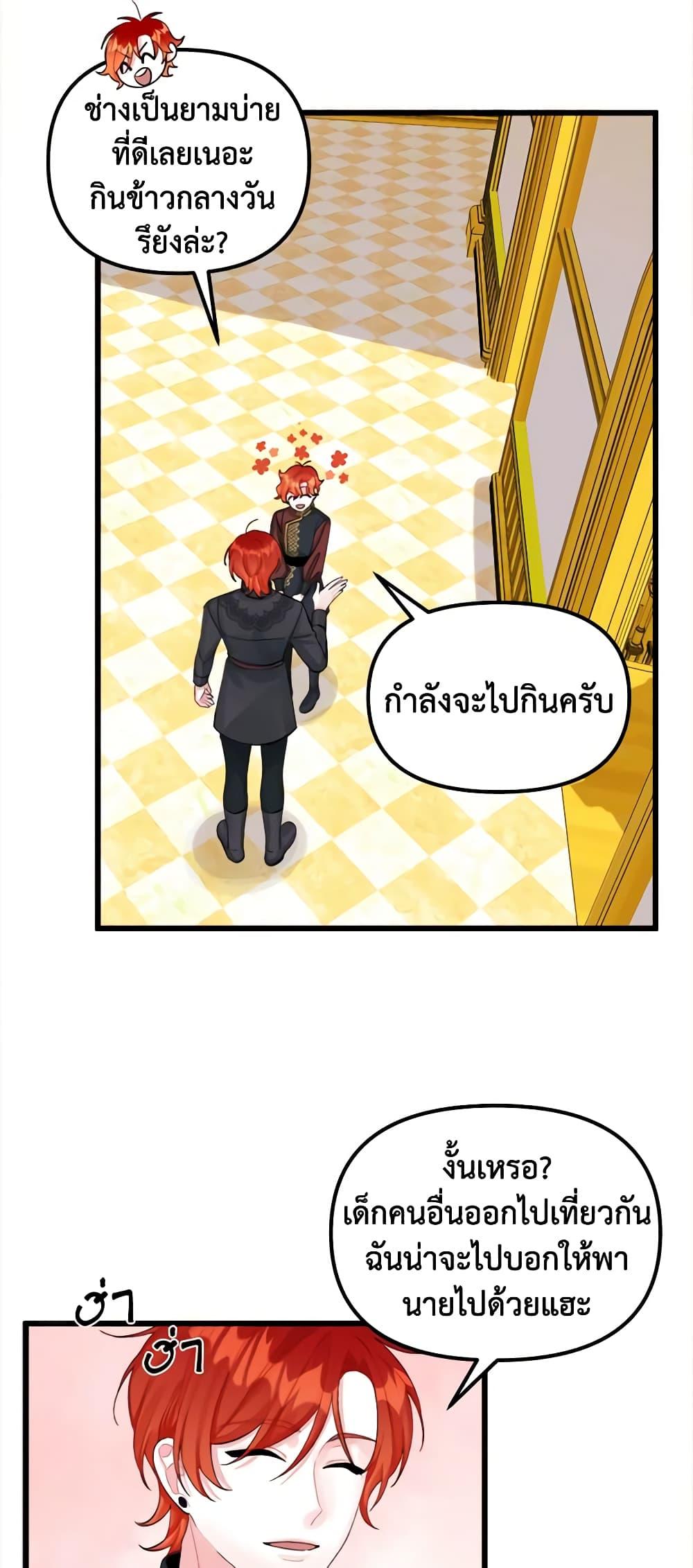Manga-lc-com อ่านมังงะ อ่านการ์ตูน ออนไลน์ ฟรี Princess in the Rough ตอนที่ 1 2 3 4 5 6 7 8 9 10 11 12 13 14 ฟรี ไม่มีโฆษณา Manga-lc - อ่าน มังงะ อ่าน การ์ตูน ออนไลน์ อ่านมังงะ ฟรี