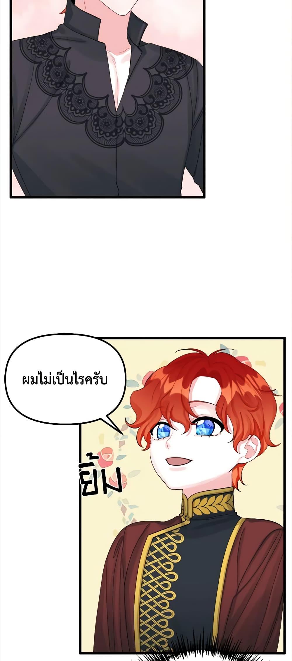 Manga-lc-com อ่านมังงะ อ่านการ์ตูน ออนไลน์ ฟรี Princess in the Rough ตอนที่ 1 2 3 4 5 6 7 8 9 10 11 12 13 14 ฟรี ไม่มีโฆษณา Manga-lc - อ่าน มังงะ อ่าน การ์ตูน ออนไลน์ อ่านมังงะ ฟรี