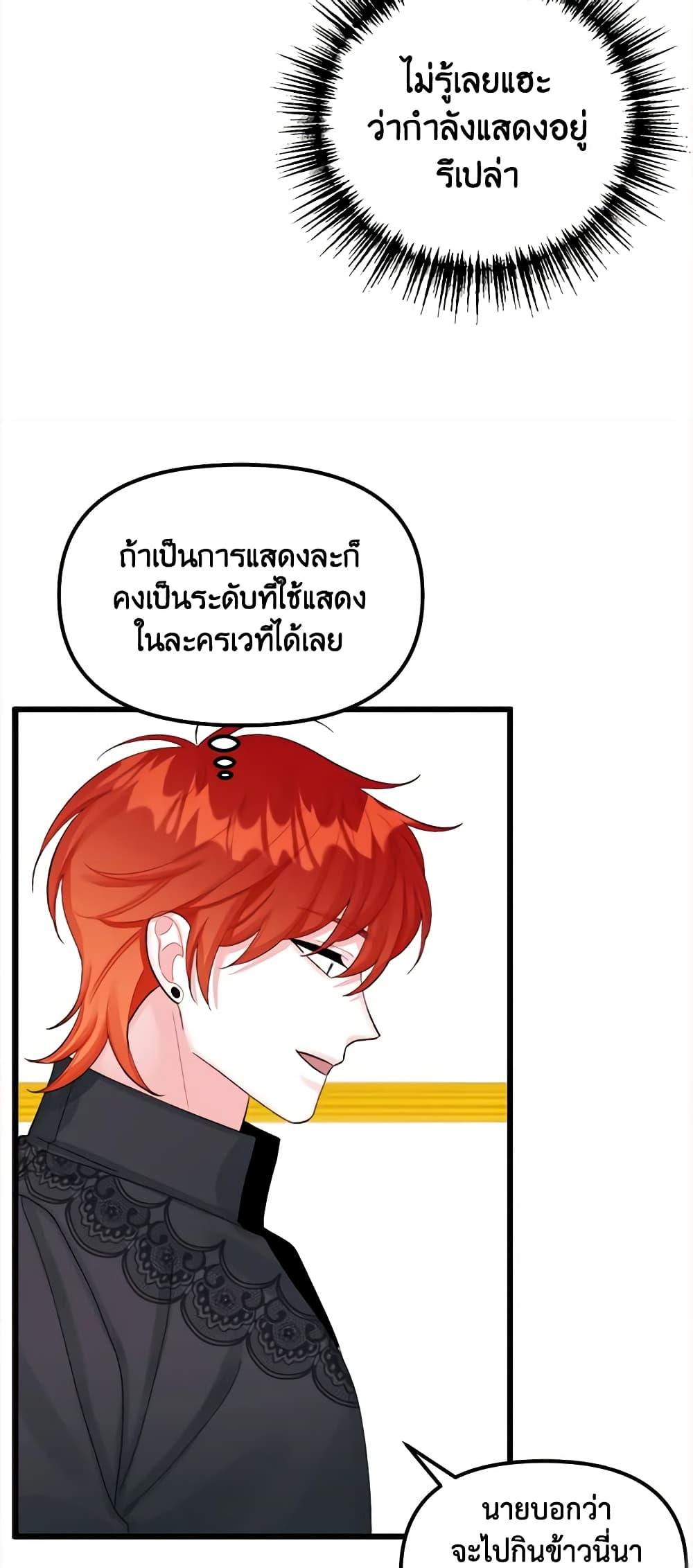 Manga-lc-com อ่านมังงะ อ่านการ์ตูน ออนไลน์ ฟรี Princess in the Rough ตอนที่ 1 2 3 4 5 6 7 8 9 10 11 12 13 14 ฟรี ไม่มีโฆษณา Manga-lc - อ่าน มังงะ อ่าน การ์ตูน ออนไลน์ อ่านมังงะ ฟรี